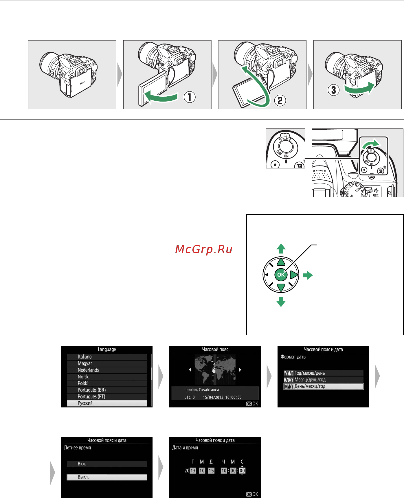 Nikon D5300 Kit 18-55VR Black [34/300] Введение