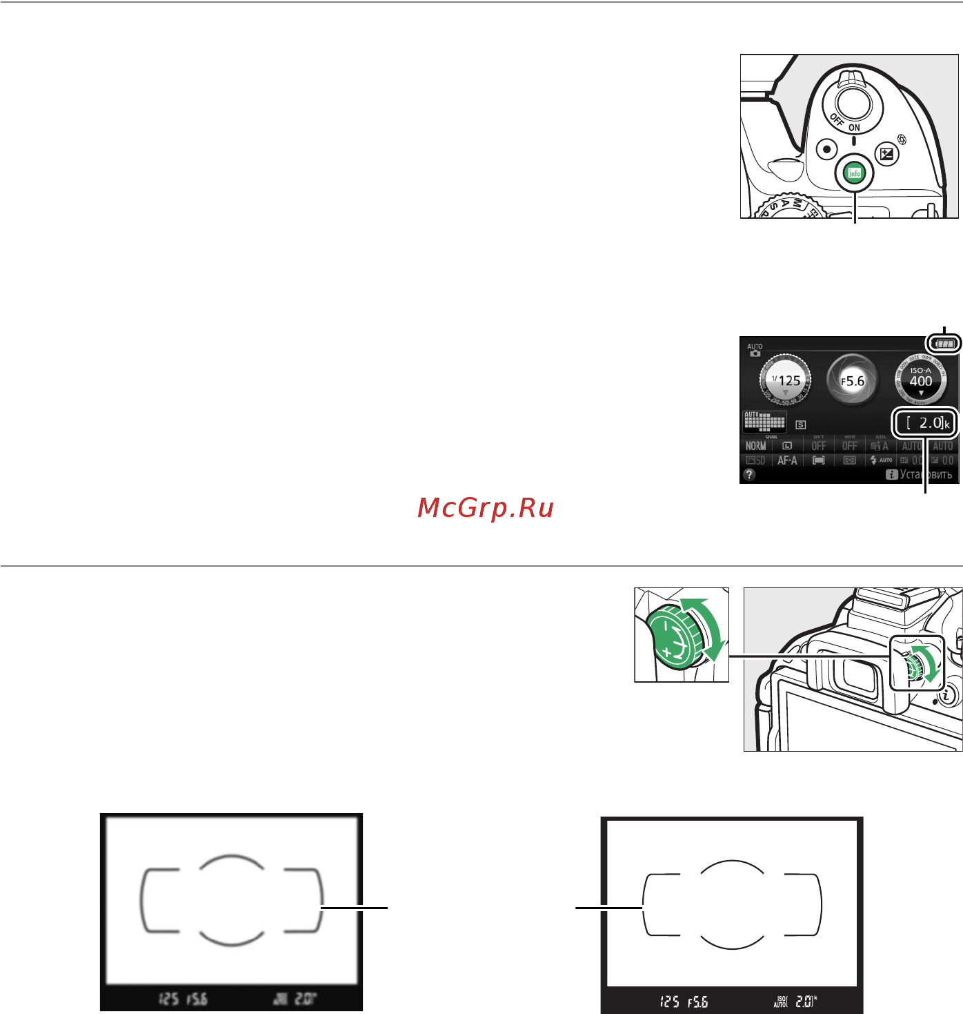 Nikon D5300 Kit 18-55VR Black [35/300] Сфокусируйте видоискатель