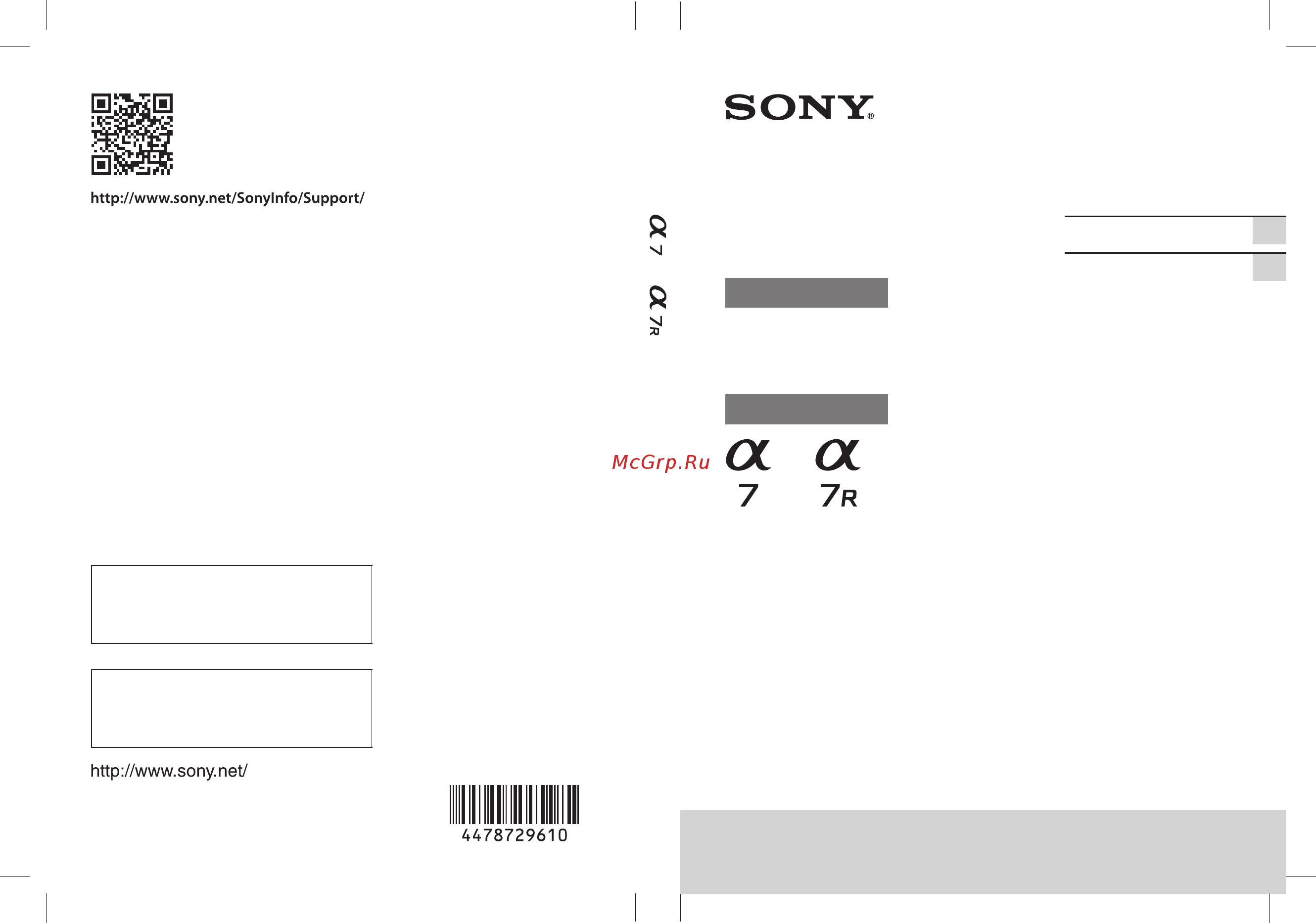 Sony Alpha A7 Body Инструкция по эксплуатации онлайн