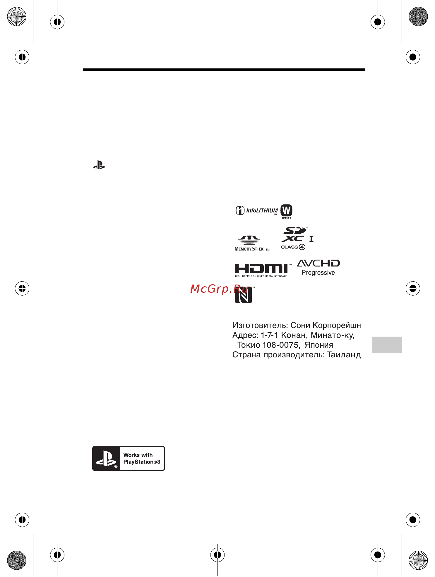 Sony Alpha A7 Body Black [105/210] Прочее