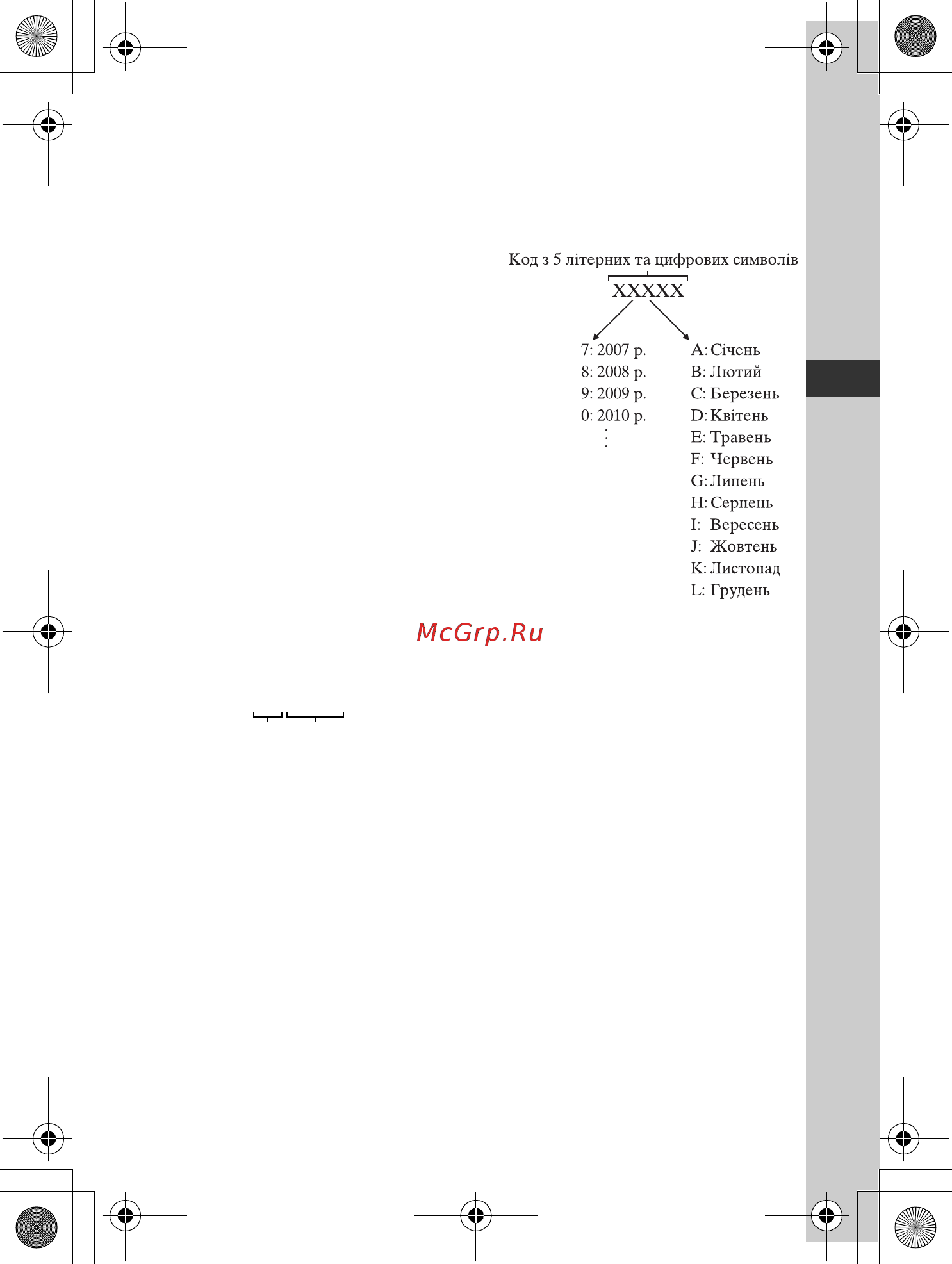 Sony ILCE-7R/BQ [109/210] Cov book page 3 tuesday september 10 2013 5 29 pm