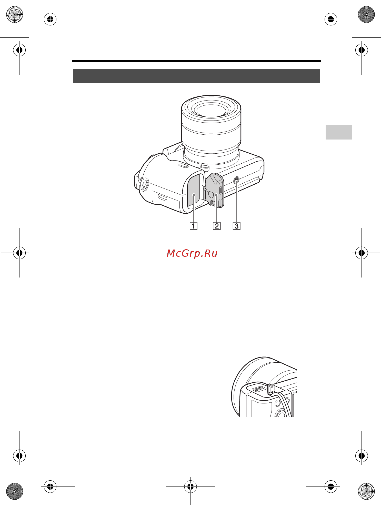 Sony Alpha A7 Kit 28-70 mm [129/210] Вигляд знизу