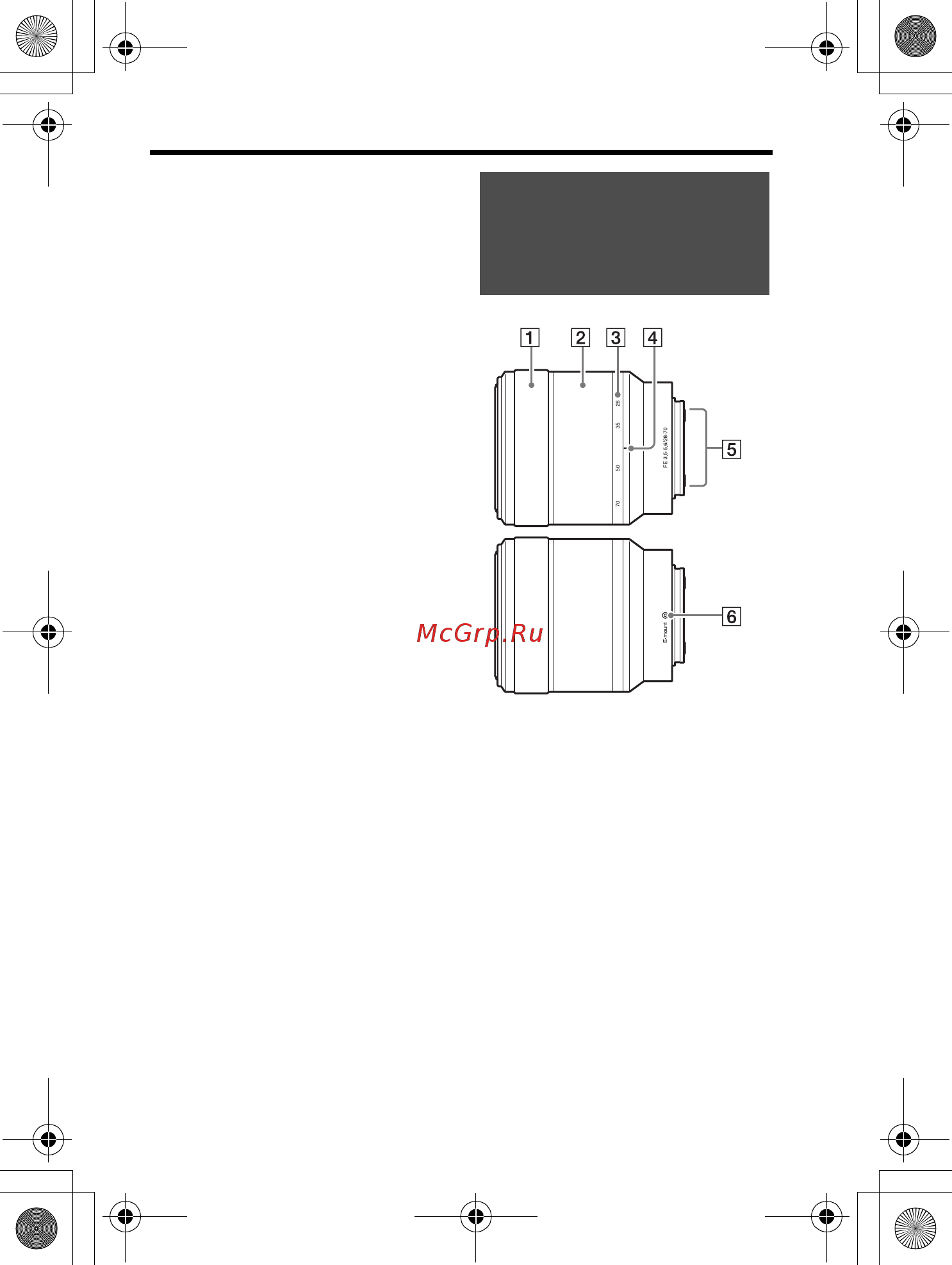 Sony Alpha A7R Body [130/210] Об єктив fe 28 70 mm f3 5 oss додається до ilce 7k