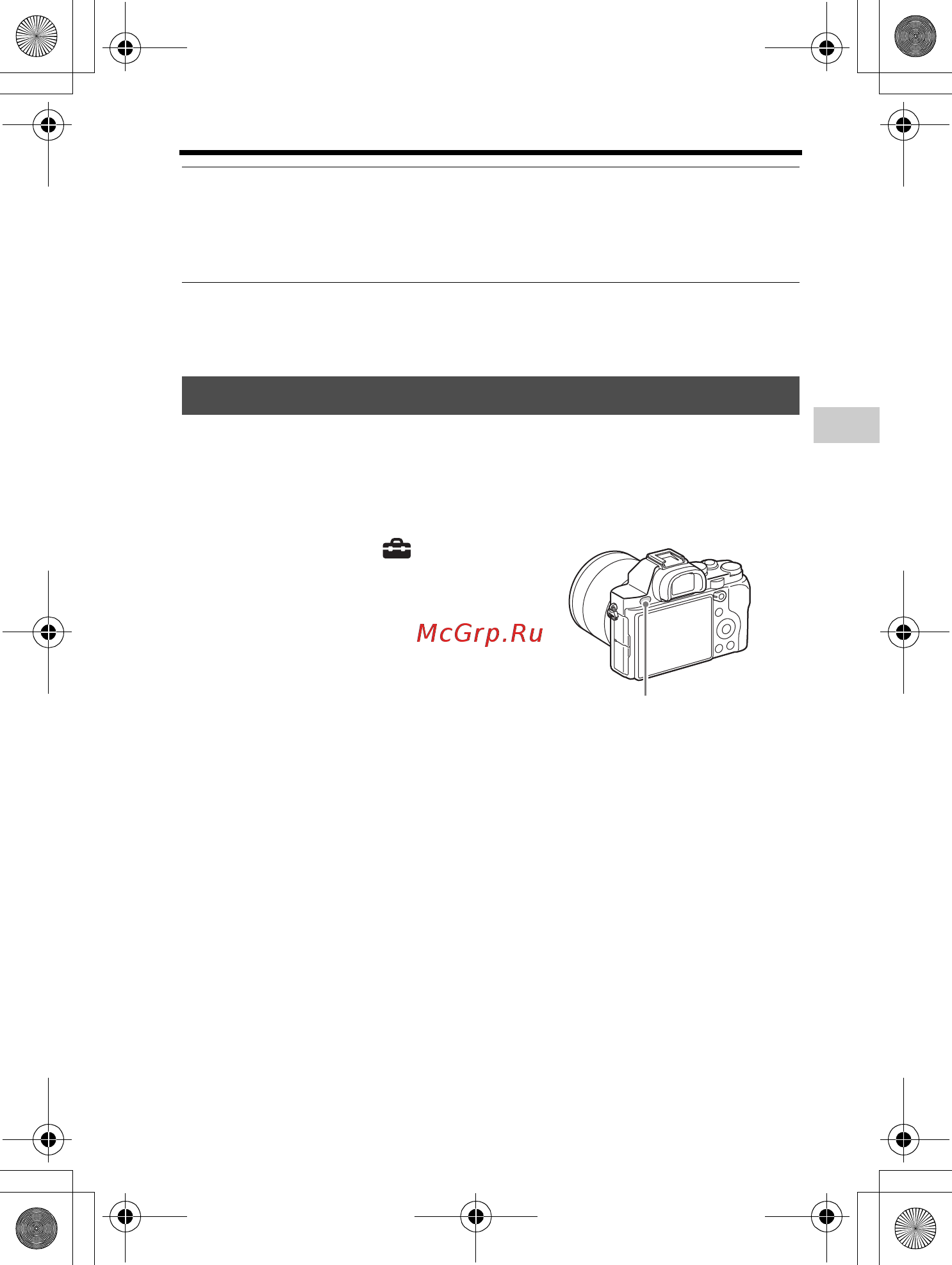Sony A7 Body (ILCE-7/BQ) [167/210] Повторне встановлення дати часу та регіону