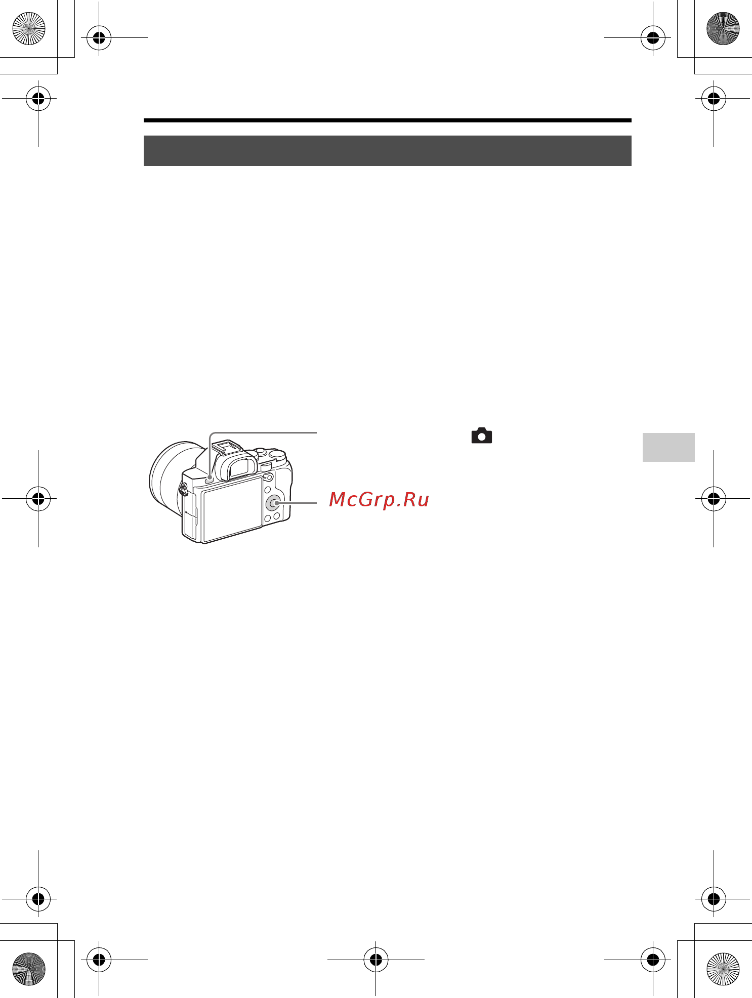 Sony ILCE-7K/BQ [181/210] Dro авто hdr