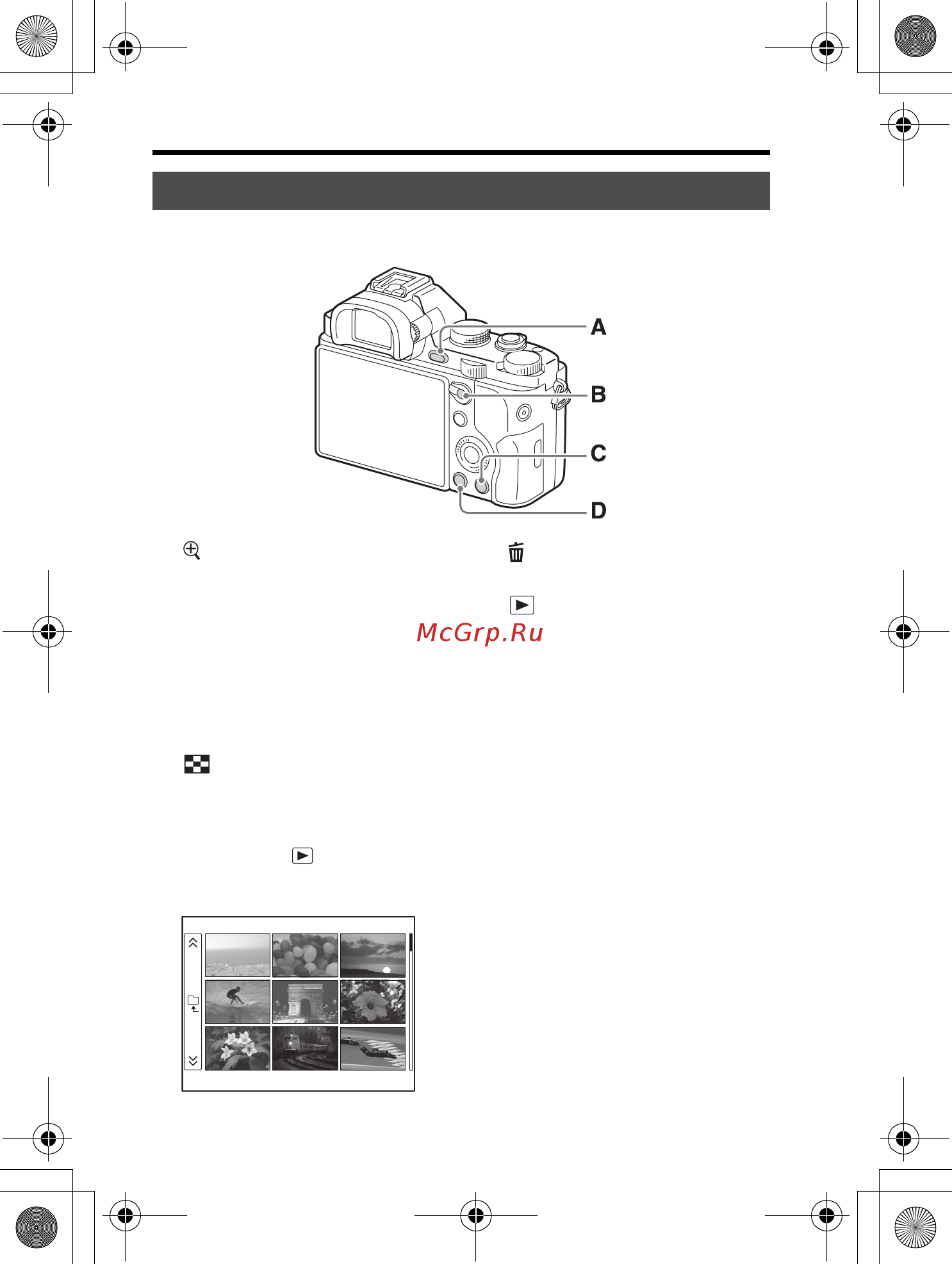 Sony A7 Body (ILCE-7/BQ) [182/210] Функції відтворення