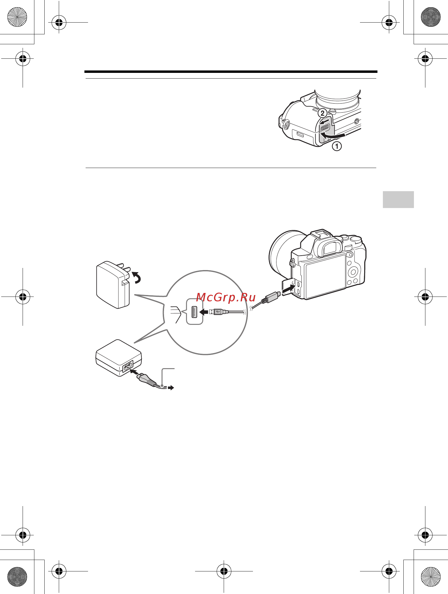 Sony A7 Body (ILCE-7/BQ) [53/210] Закройте крышку