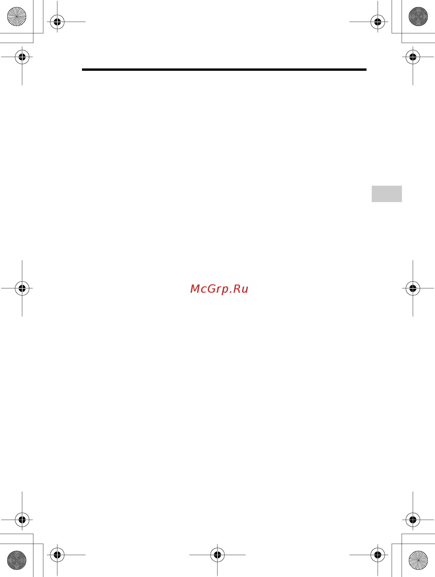 Sony A7 Body (ILCE-7/BQ) [67/210] Слегка прижмите локти к своему телу при съемке в положении с колена зафиксируйте верхнюю часть тела оперев локоть на колено