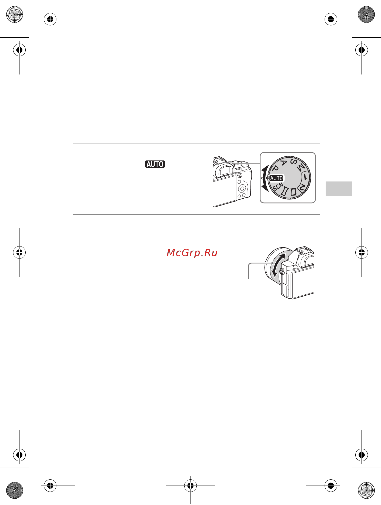 Sony A7 Body (ILCE-7/BQ) [69/210] Фотосъемка