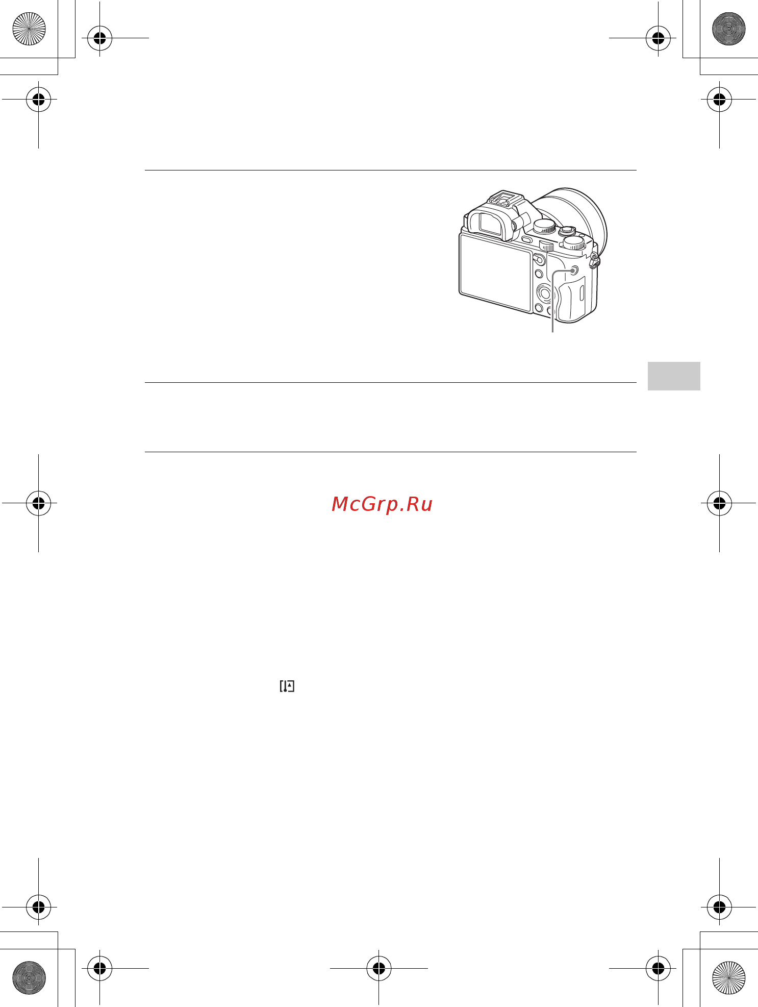 Sony A7 Body (ILCE-7/BQ) [71/210] Видеосъемка
