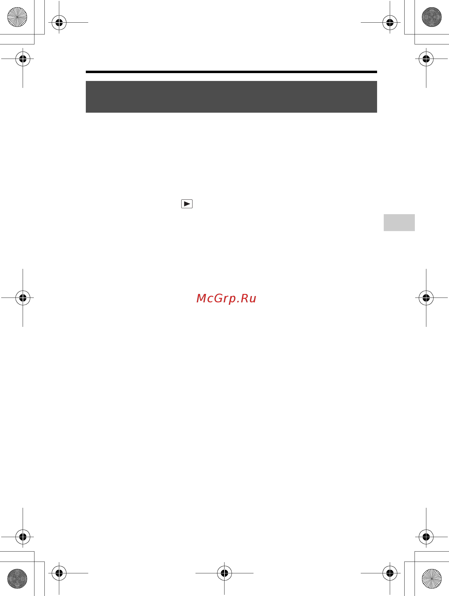 Sony A7 Body (ILCE-7/BQ) [73/210] Переключение между фотоснимками и видеозаписями