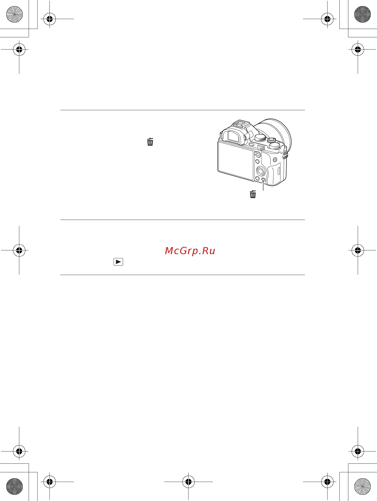 Sony A7 Body (ILCE-7/BQ) [74/210] Удаление снимков