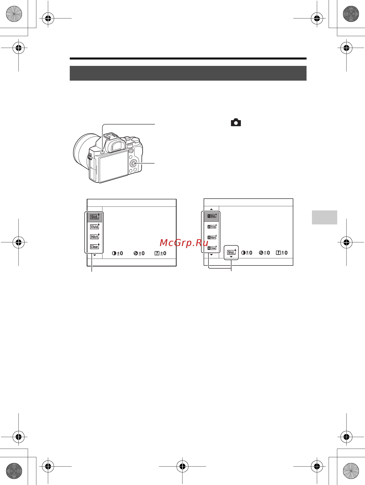 Sony A7 Body (ILCE-7/BQ) [79/210] Творческ стиль