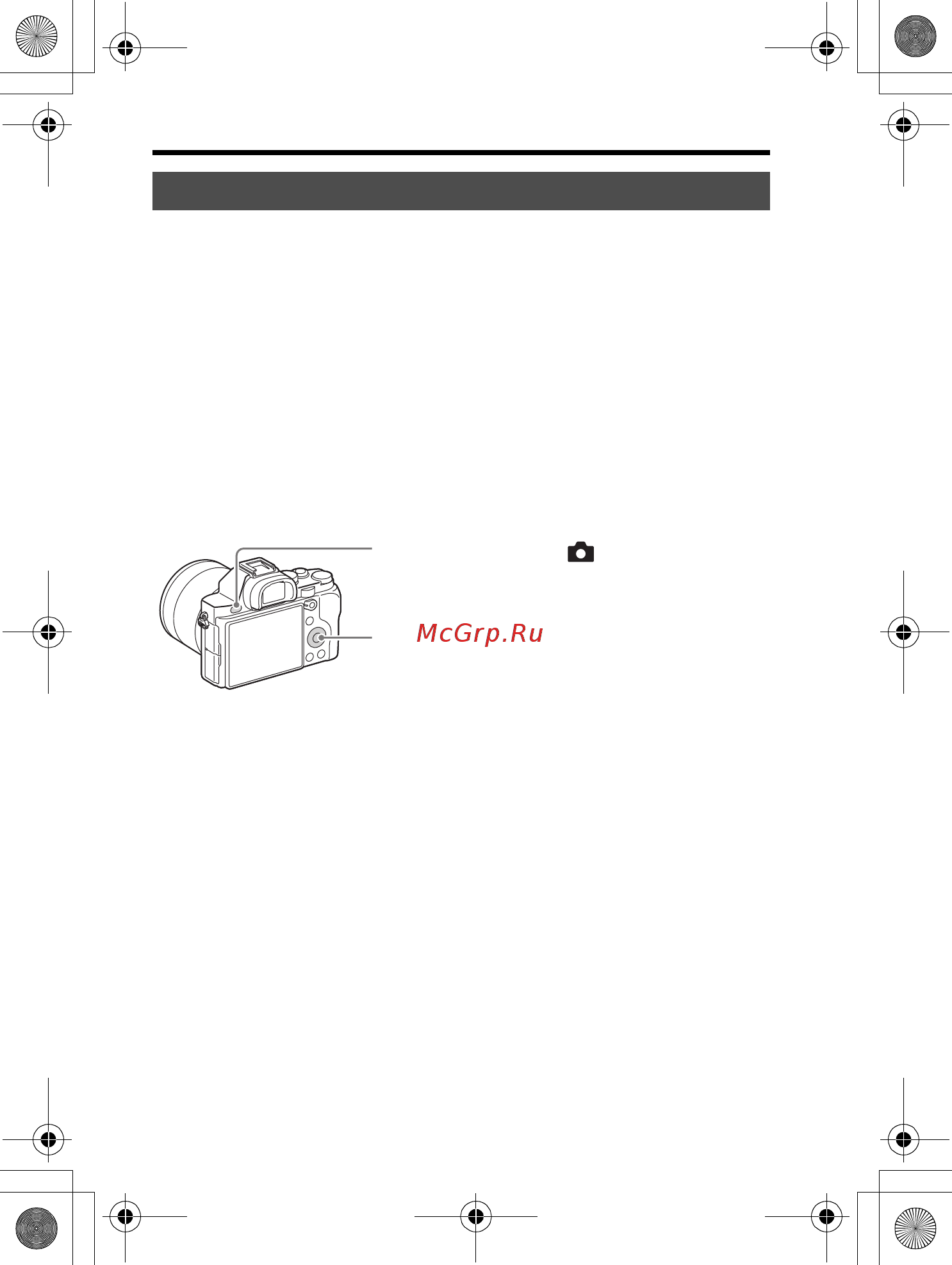 Sony A7 Body (ILCE-7/BQ) [80/210] Dro авто hdr