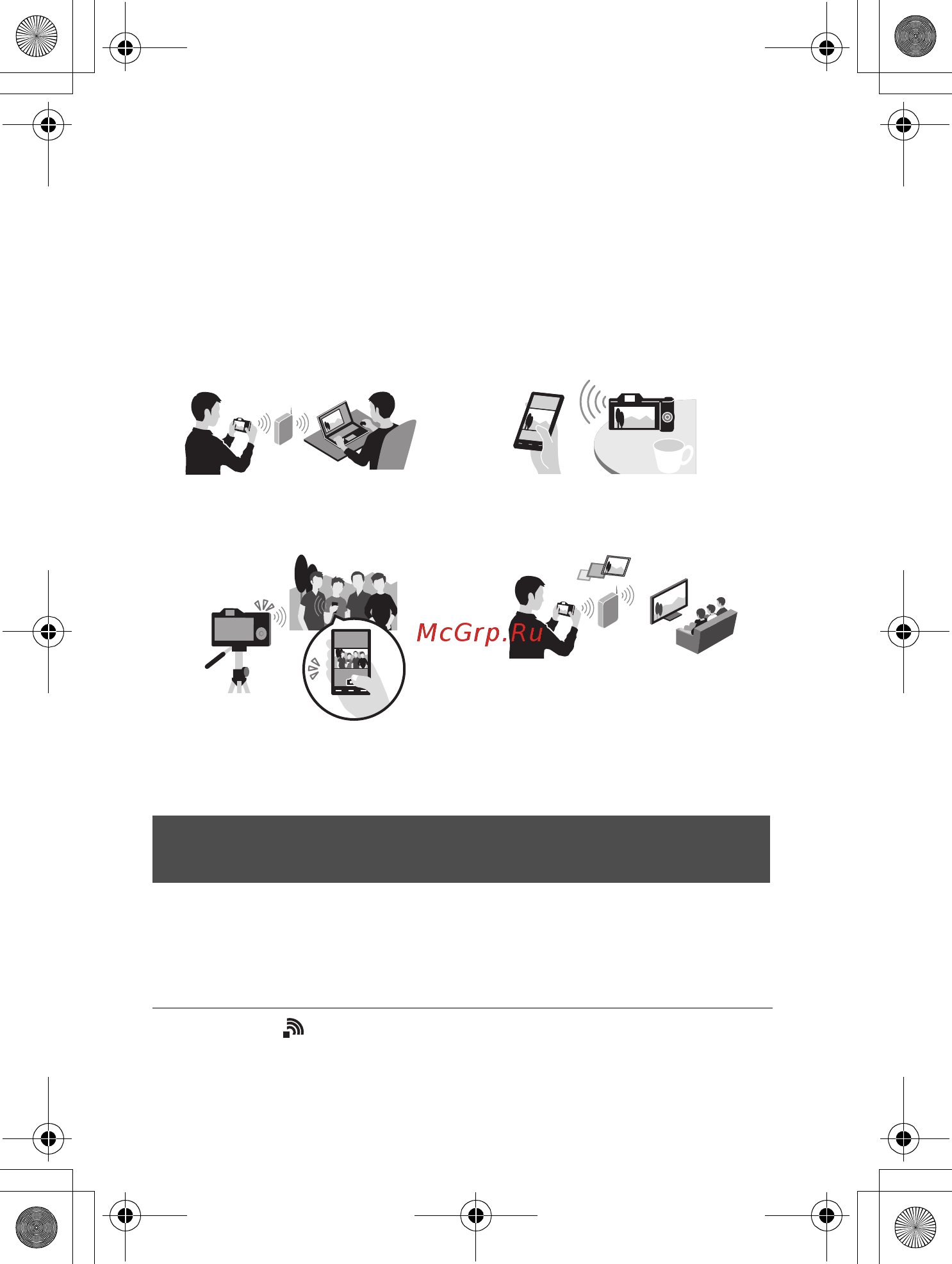 Sony Alpha A7R Body [82/210] Использование функций wi fi и nfc одним касанием