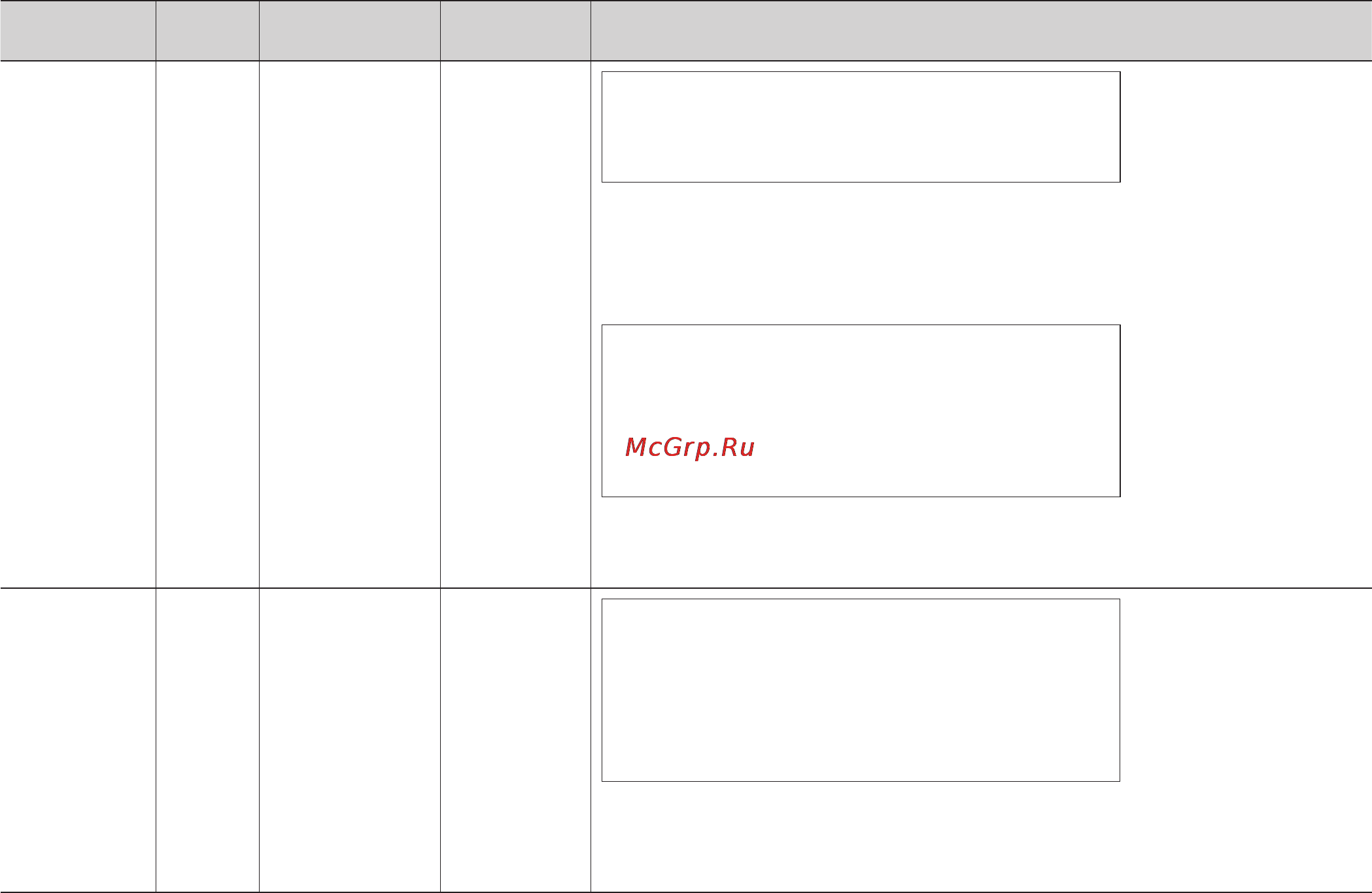 LG MS2041CE [23/138] Инструкции