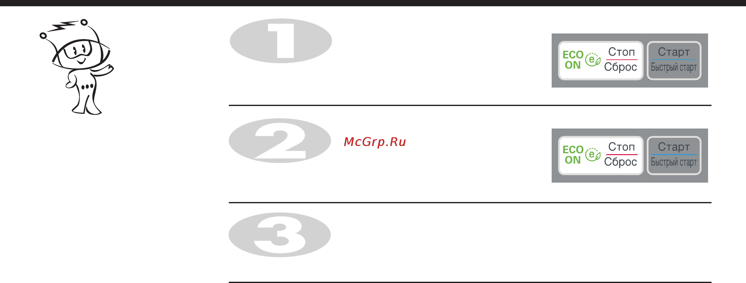 LG MS2041CE [8/138] Энергосбережение