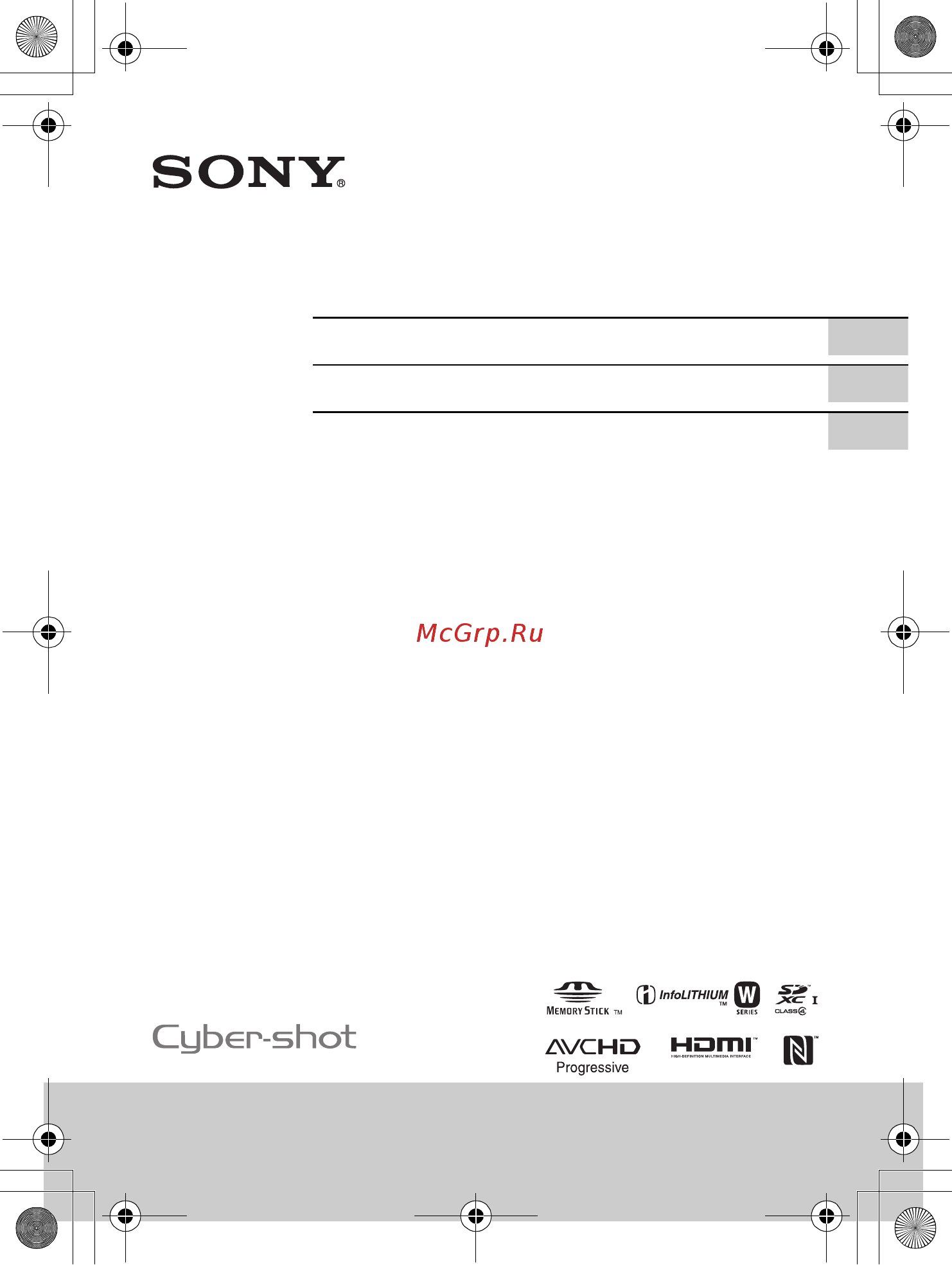 Sony DSC-RX10 Инструкция по эксплуатации онлайн