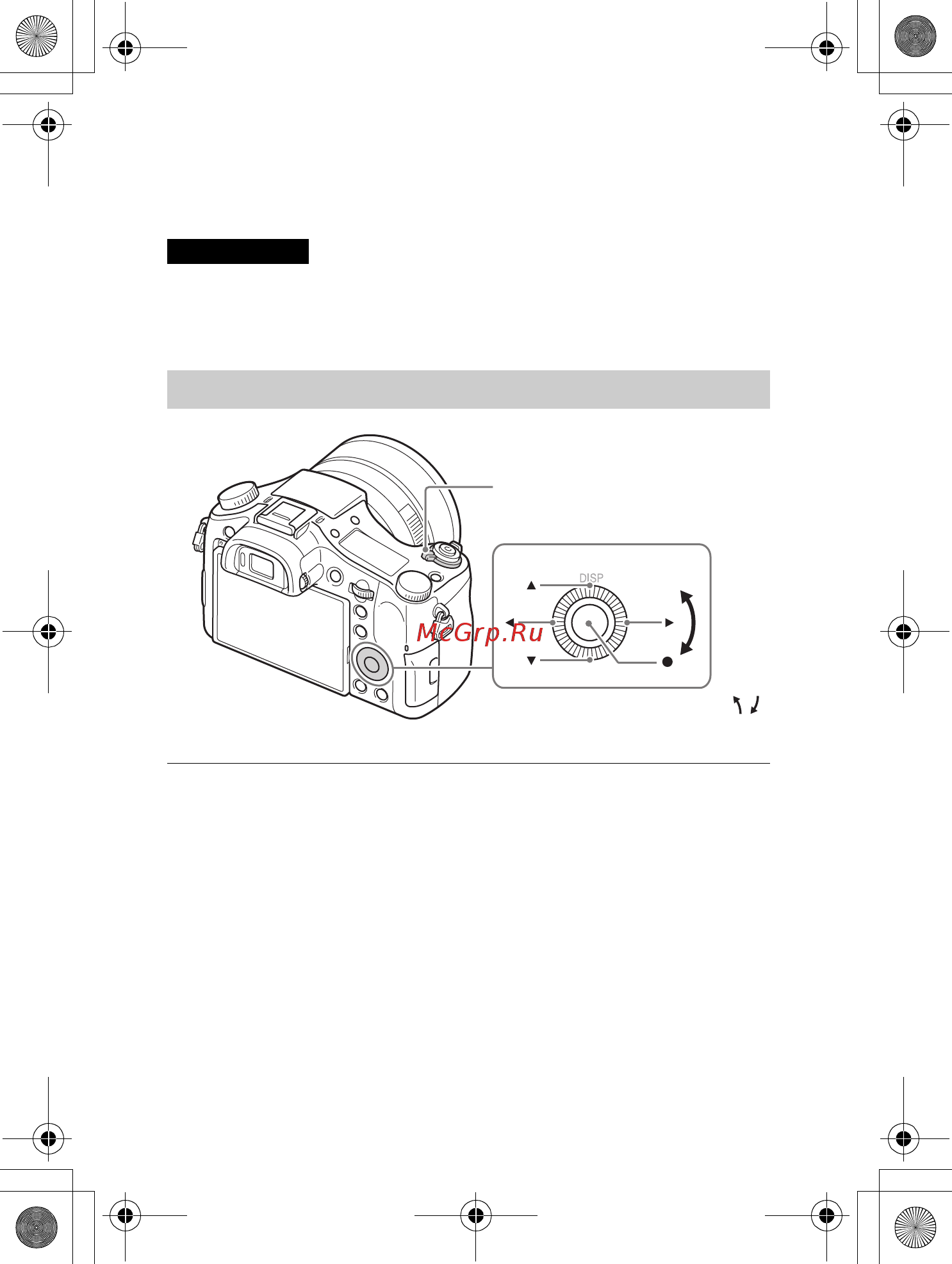 Sony DSC-RX10 Black [100/128] Налаштування годинника