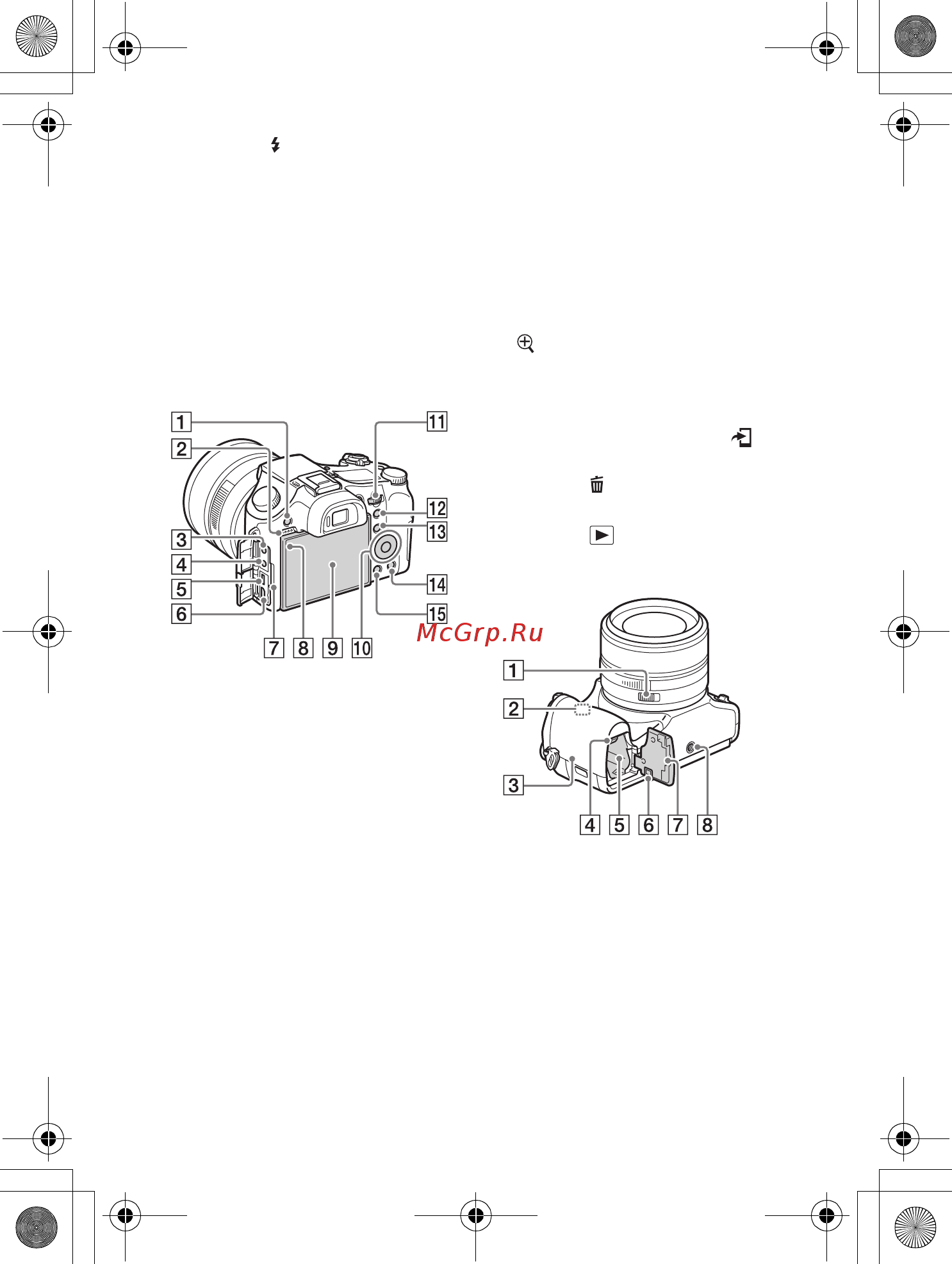 Sony DSC-RX10 Black Инструкция по эксплуатации онлайн [48/128] 227481