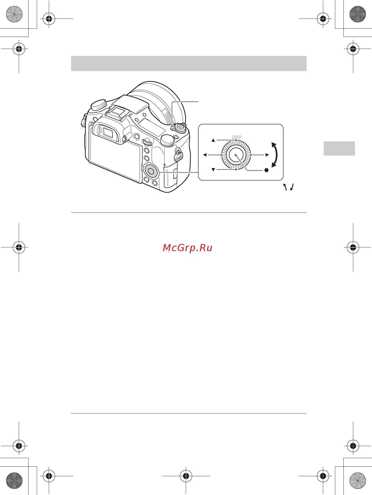 Sony DSC-RX10 [57/128] Установка часов