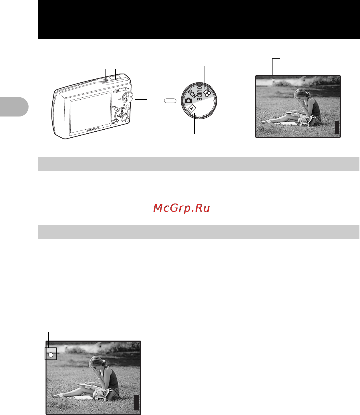Olympus STYLUS 810 [8/88] Включает и выключает фотокамеру