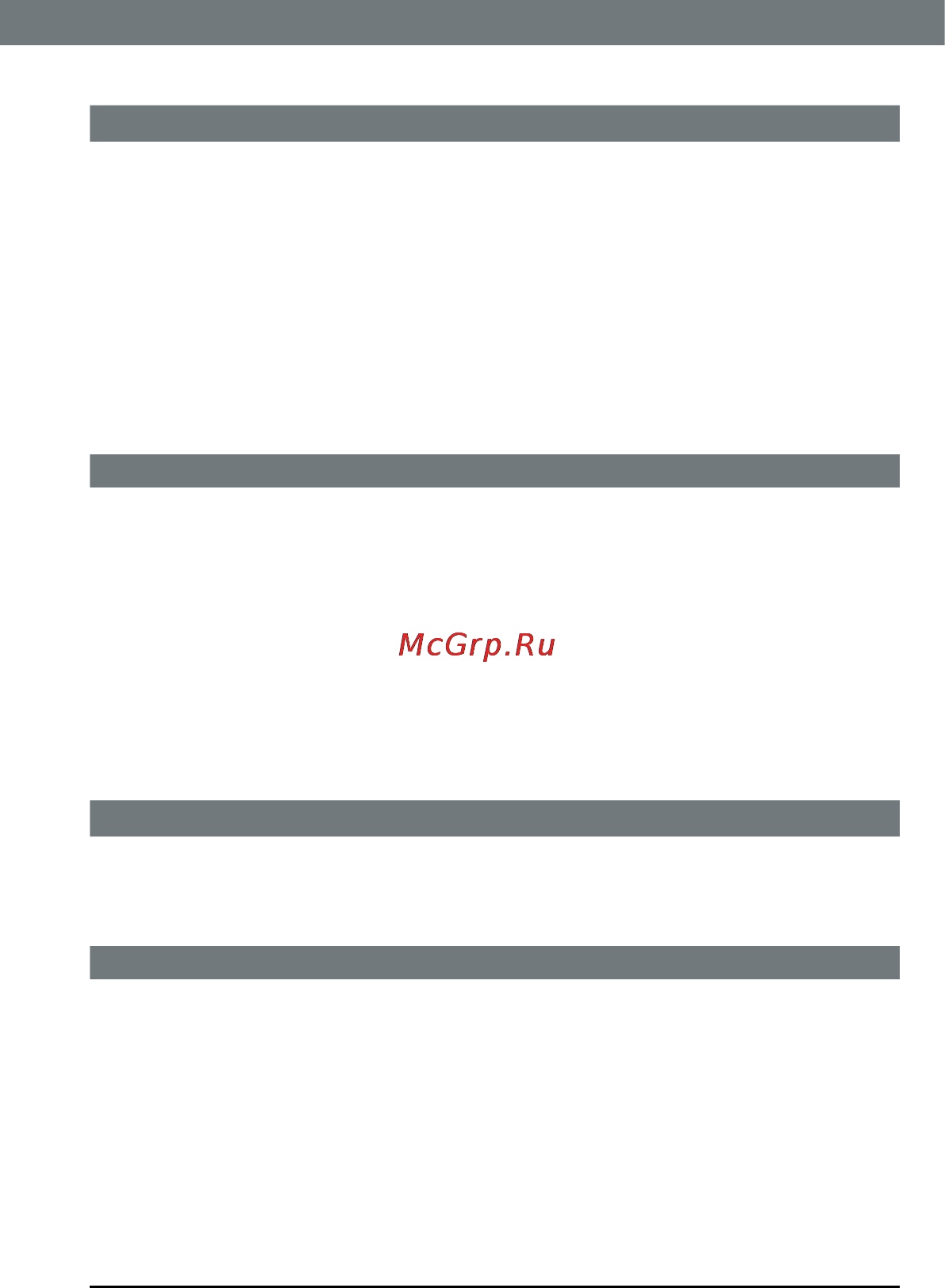 Motorola C5012 [17/80] Схема меню