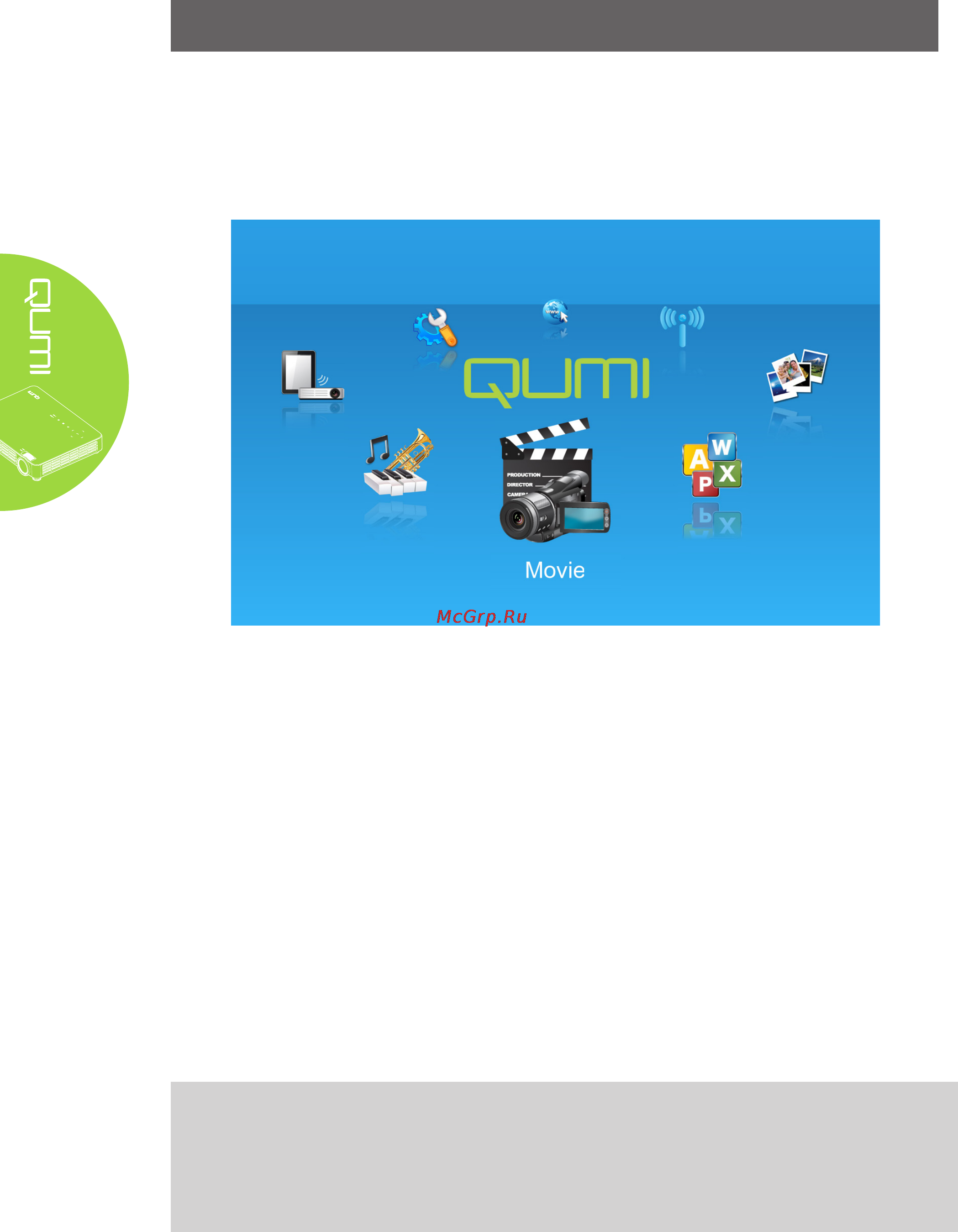 Vivitek Qumi Q7 Black [20/63] Глава 3 qumi media suite