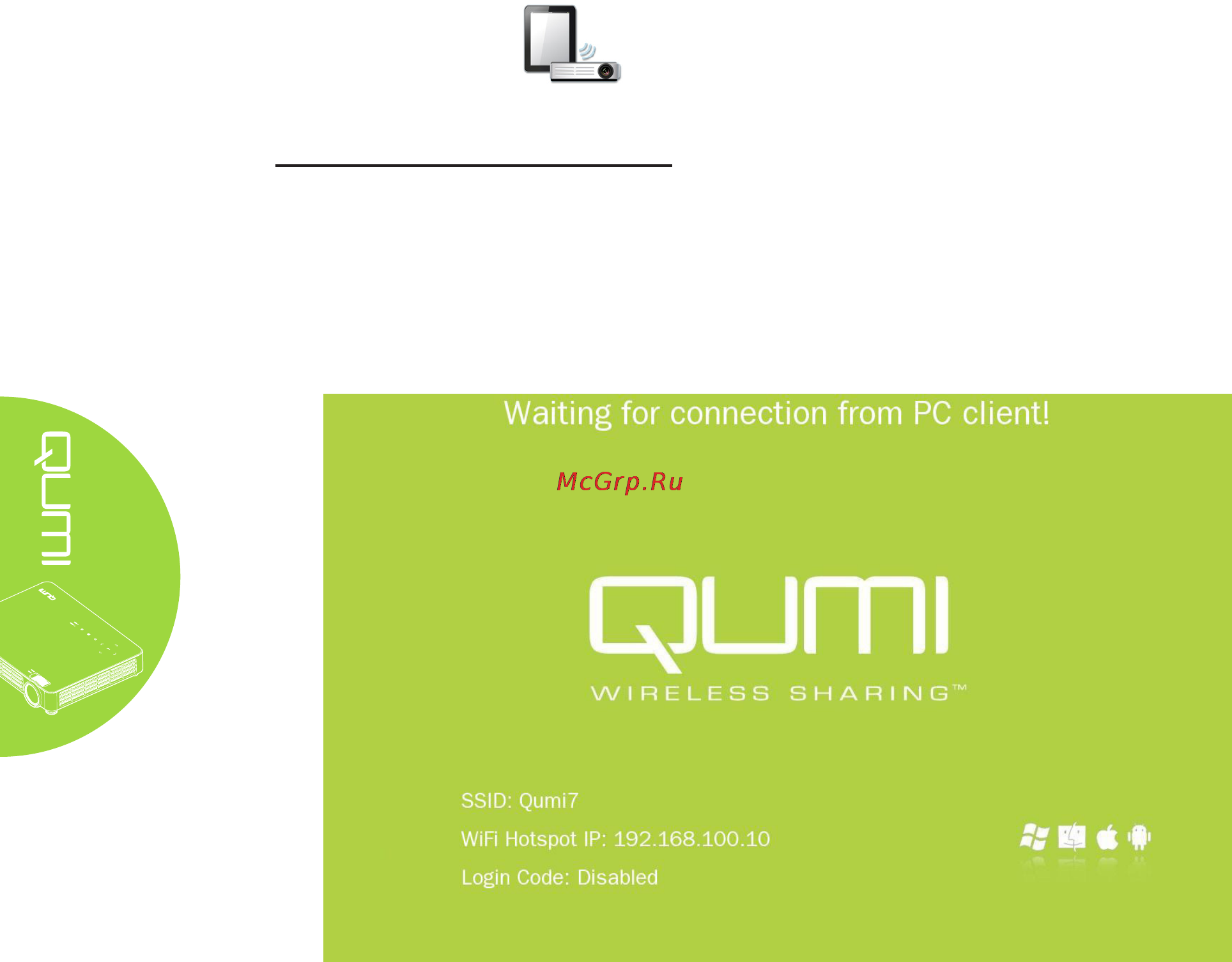Vivitek Qumi Q7 Black [30/63] Настройка wifi монитор
