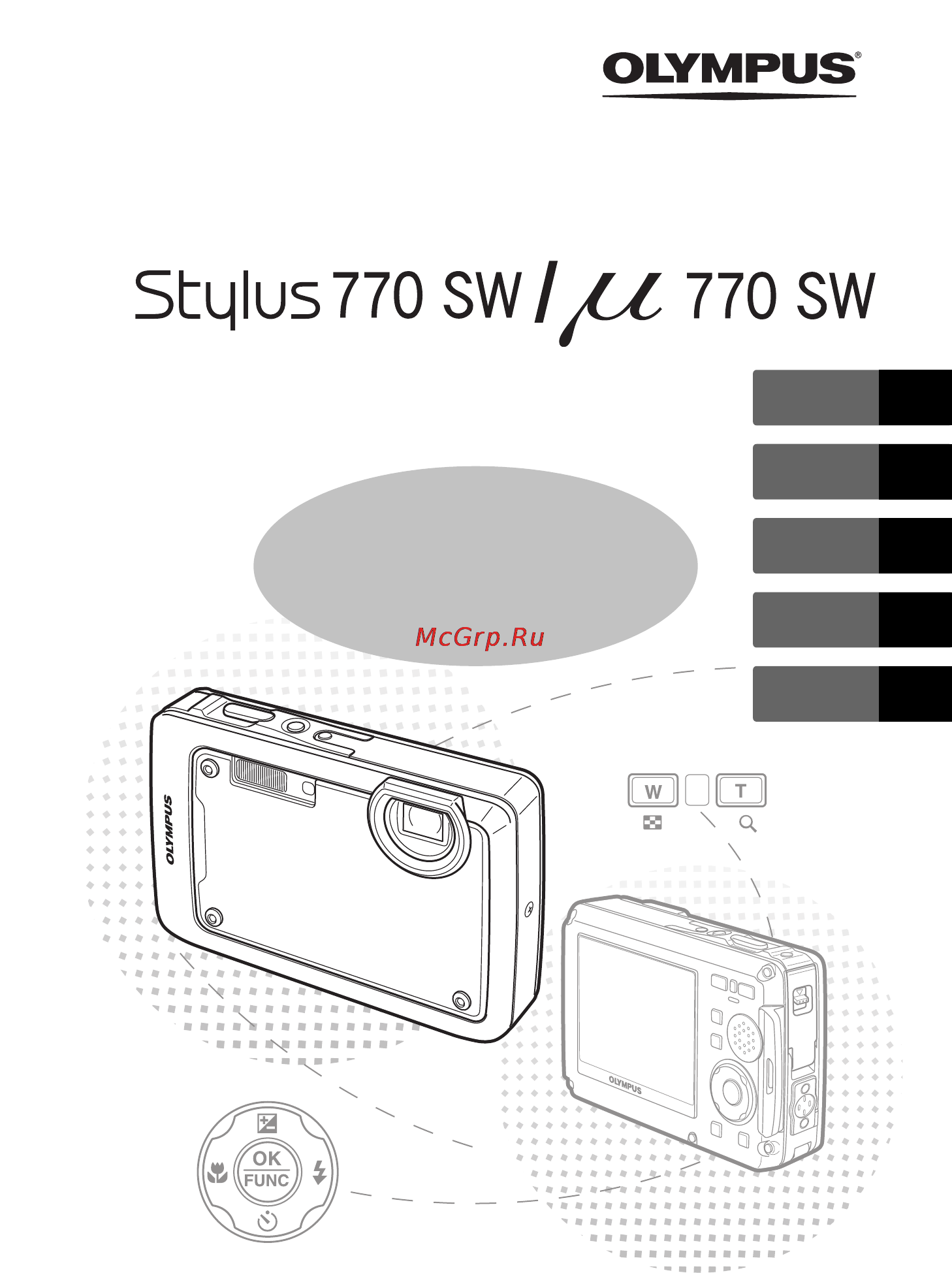 Olympus STYLUS 770 SW Инструкция по эксплуатации онлайн
