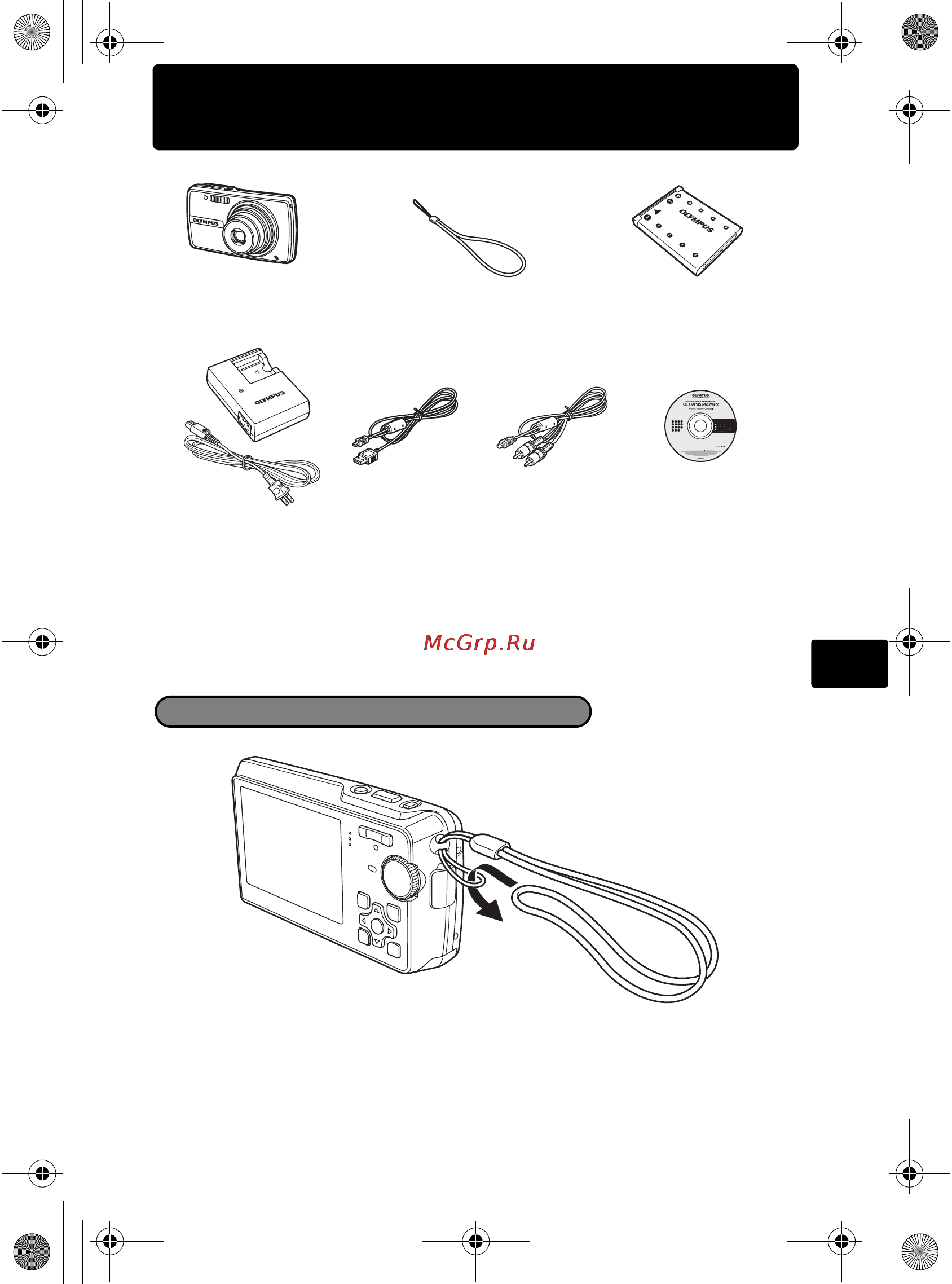 Olympus STYLUS 760 [107/132] Выньте из коробки эти предметы