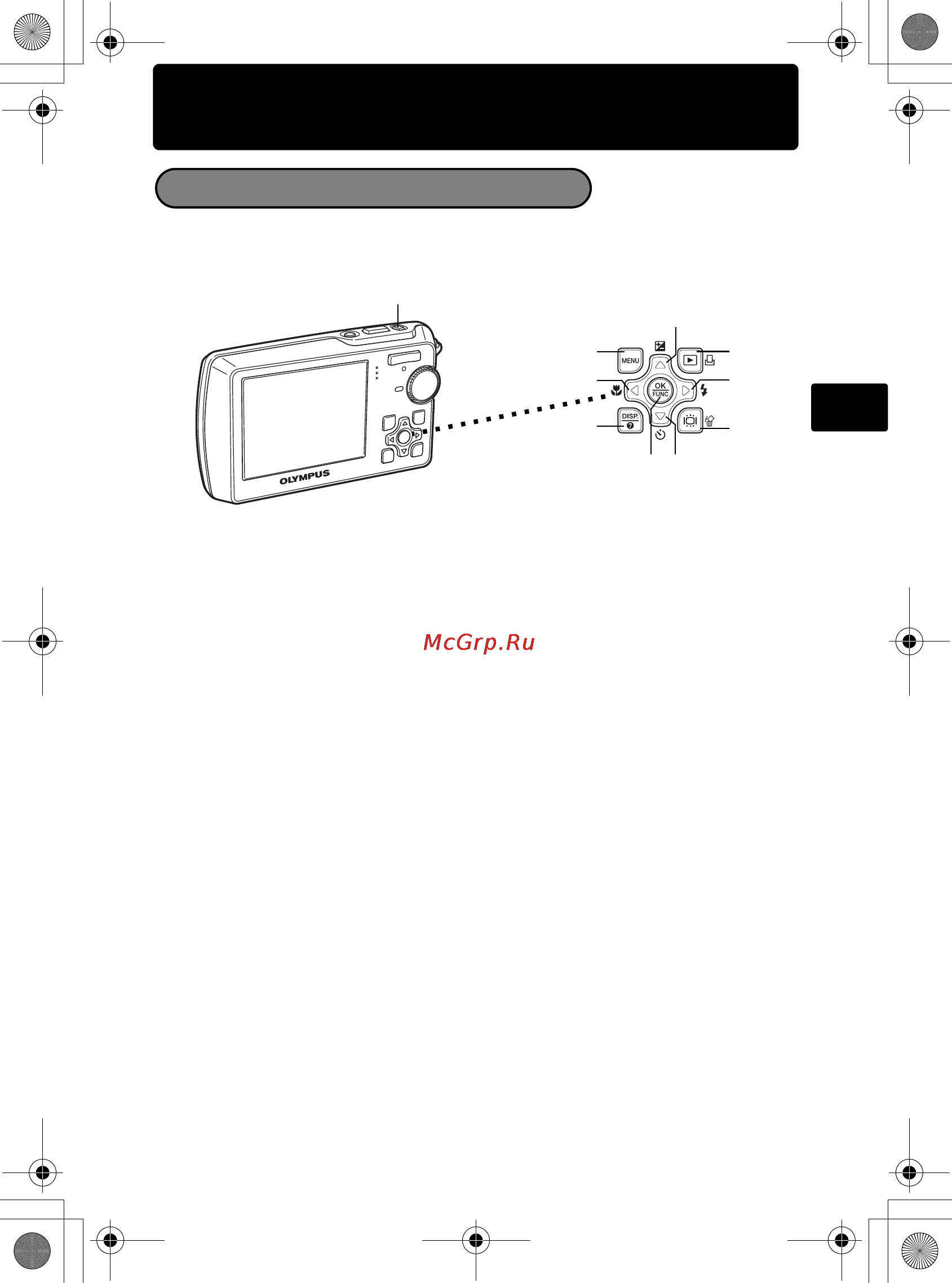 Olympus STYLUS 760 [11/132] Basic operation