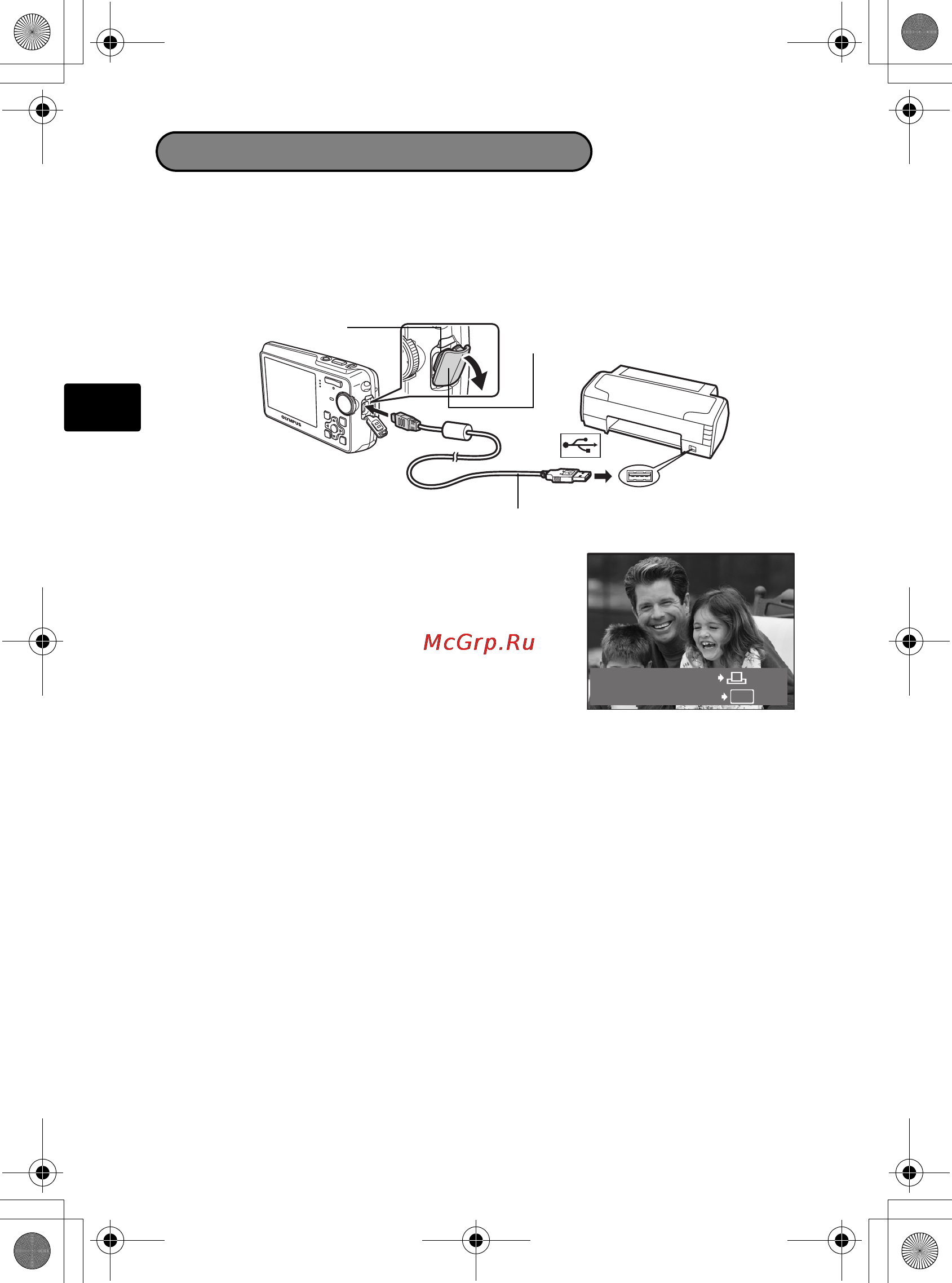 Olympus STYLUS 760 [16/132] Direct printing pictbridge