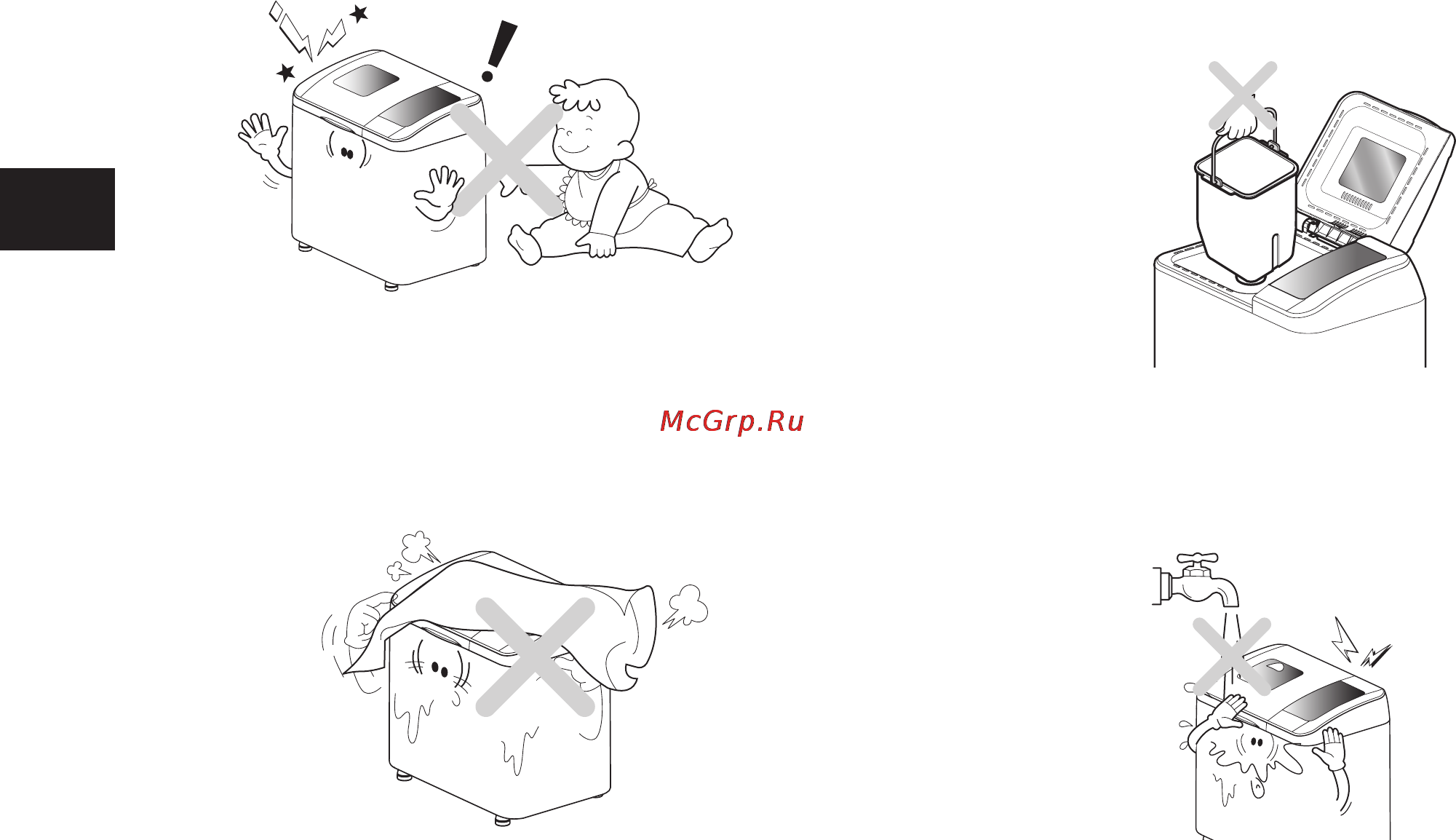 LG HB-2001BY Инструкция по эксплуатации онлайн [114/211] 91551