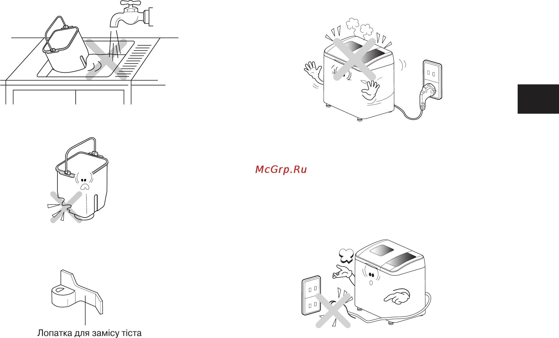 LG HB-2001BY Инструкция по эксплуатации онлайн [115/211] 91551