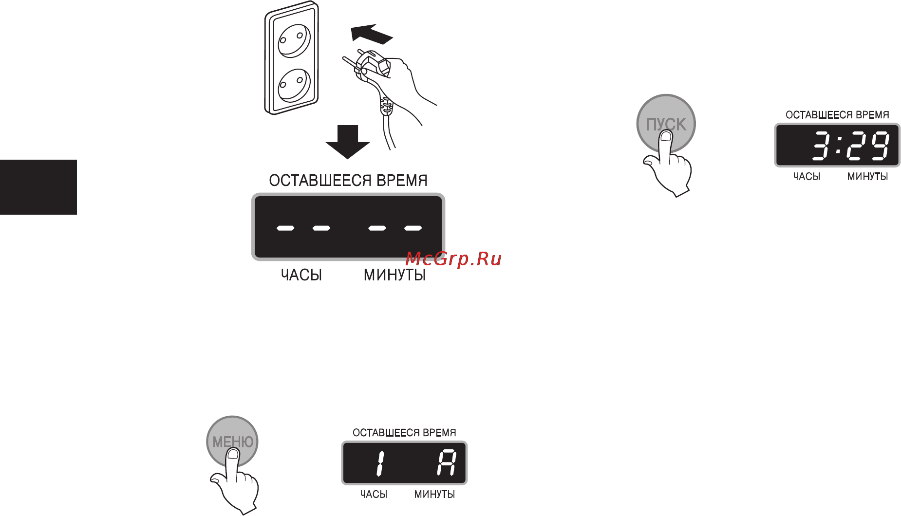 LG HB-2001BY Инструкция по эксплуатации онлайн [124/211] 91551