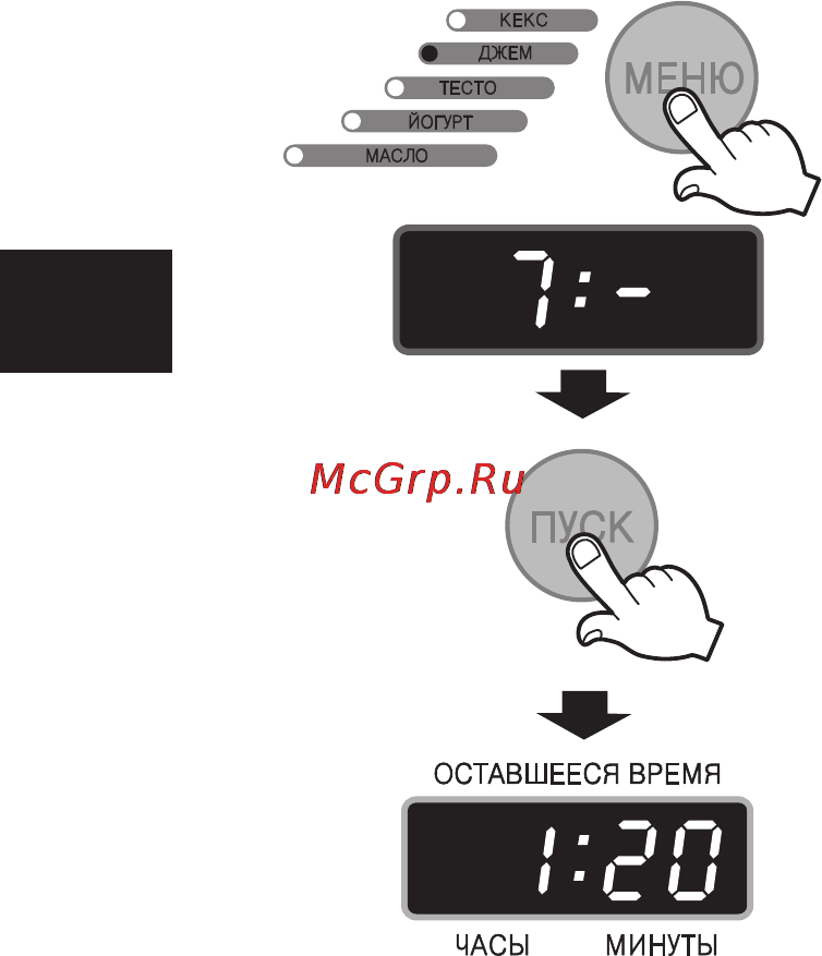LG HB-2002BY [130/211] Програмування режиму джем