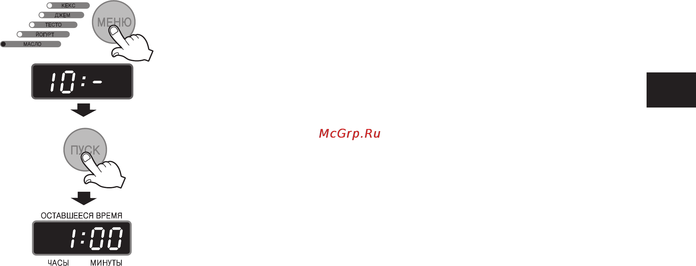 LG HB-2001BY [133/211] Програмування режиму масло