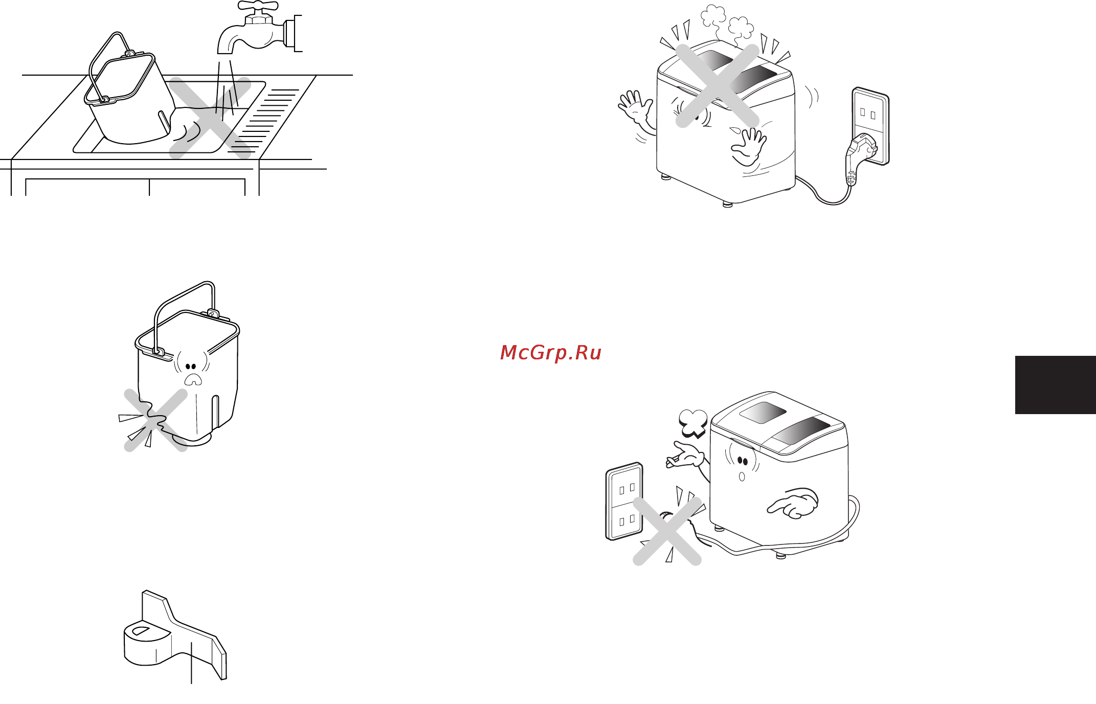 LG HB-2002BY Инструкция по эксплуатации онлайн [159/211] 731717