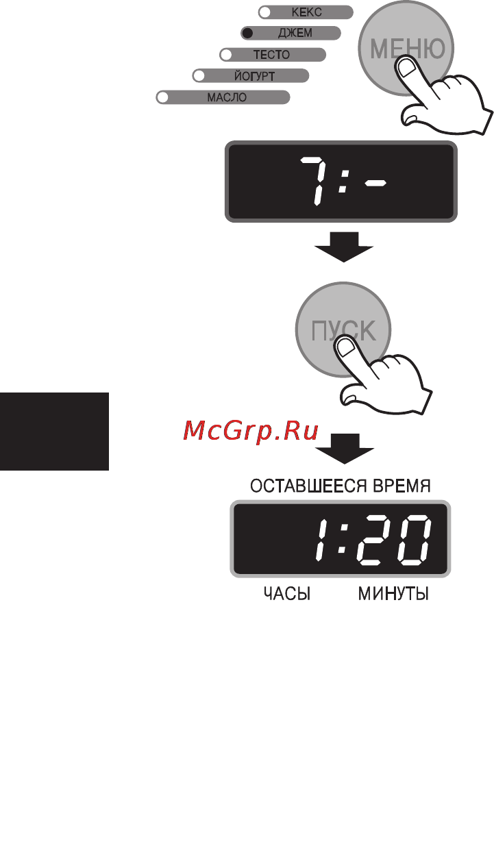 LG HB-2001BY [174/211] Джeм режимін бағдарламалау