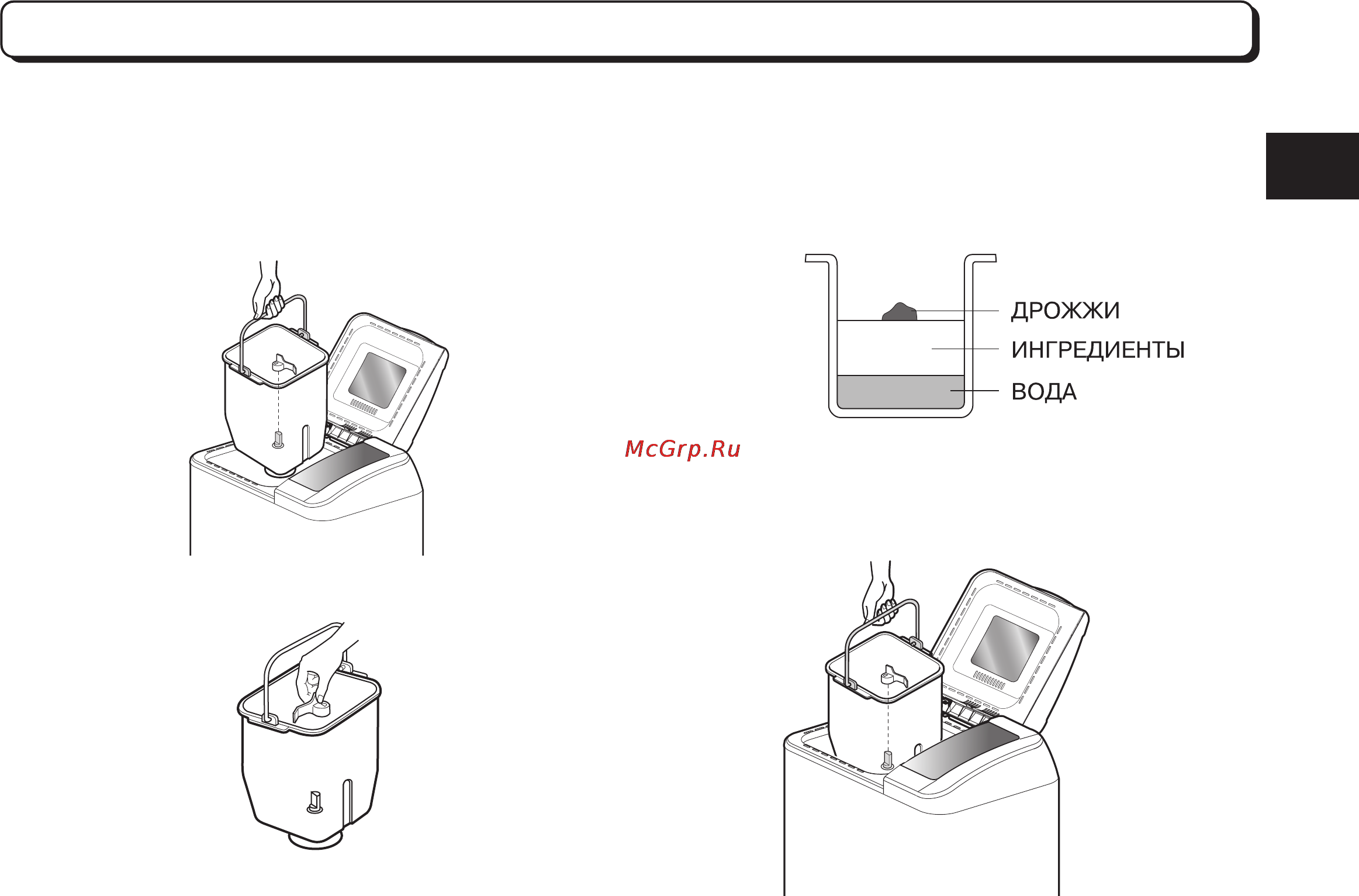 LG HB-2001BY [25/211] Порядок работы