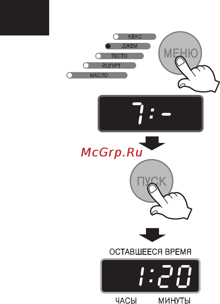 LG HB-2001BY [32/211] Программирование режима джeм