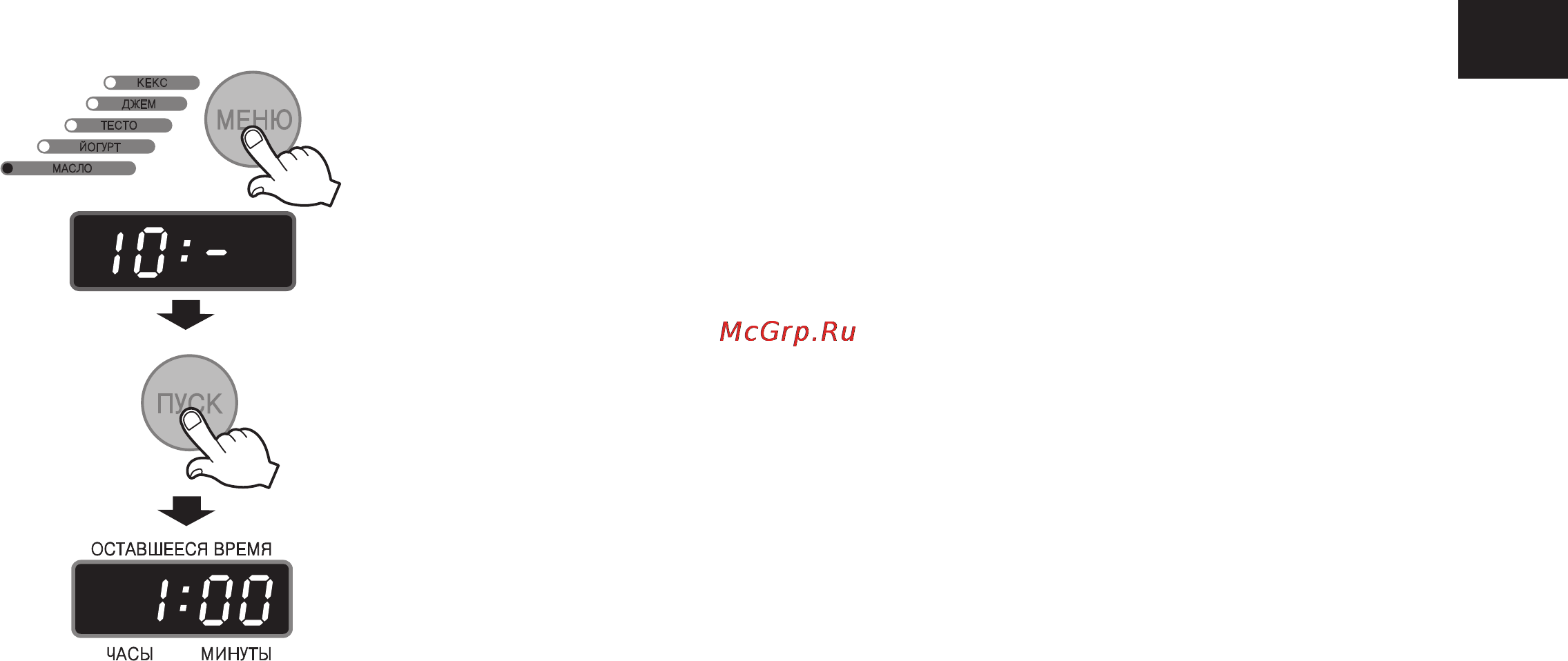 LG HB-2001BY [35/211] Программирование режима масло