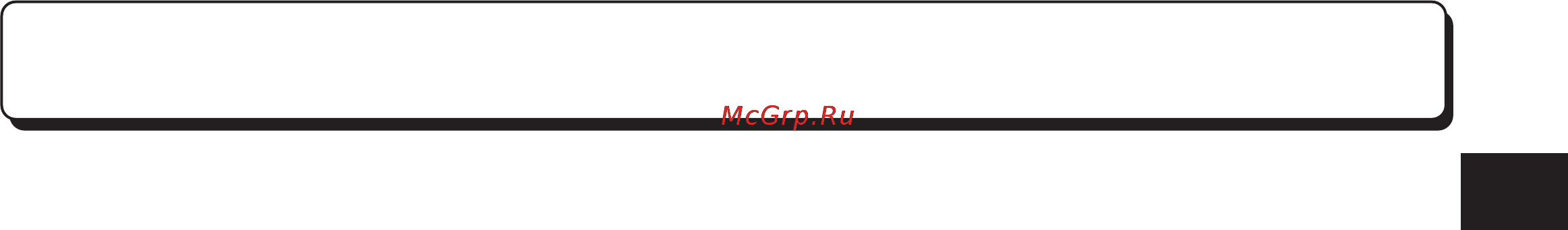 LG HB-2001BY [37/211] Hарезка хлеба и хранение дрожжевых продуктов