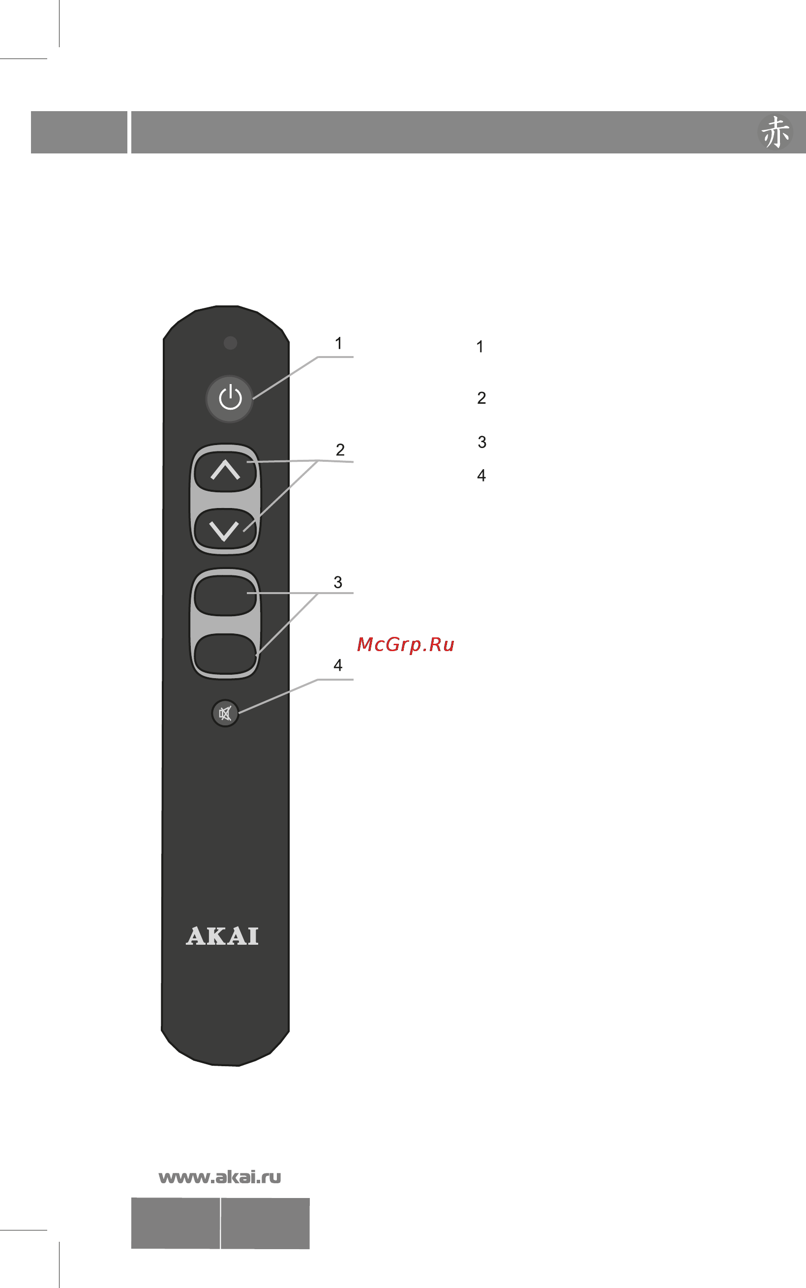 Akai LEA-28A08W [9/30] Lea 28 32 39 a08w g