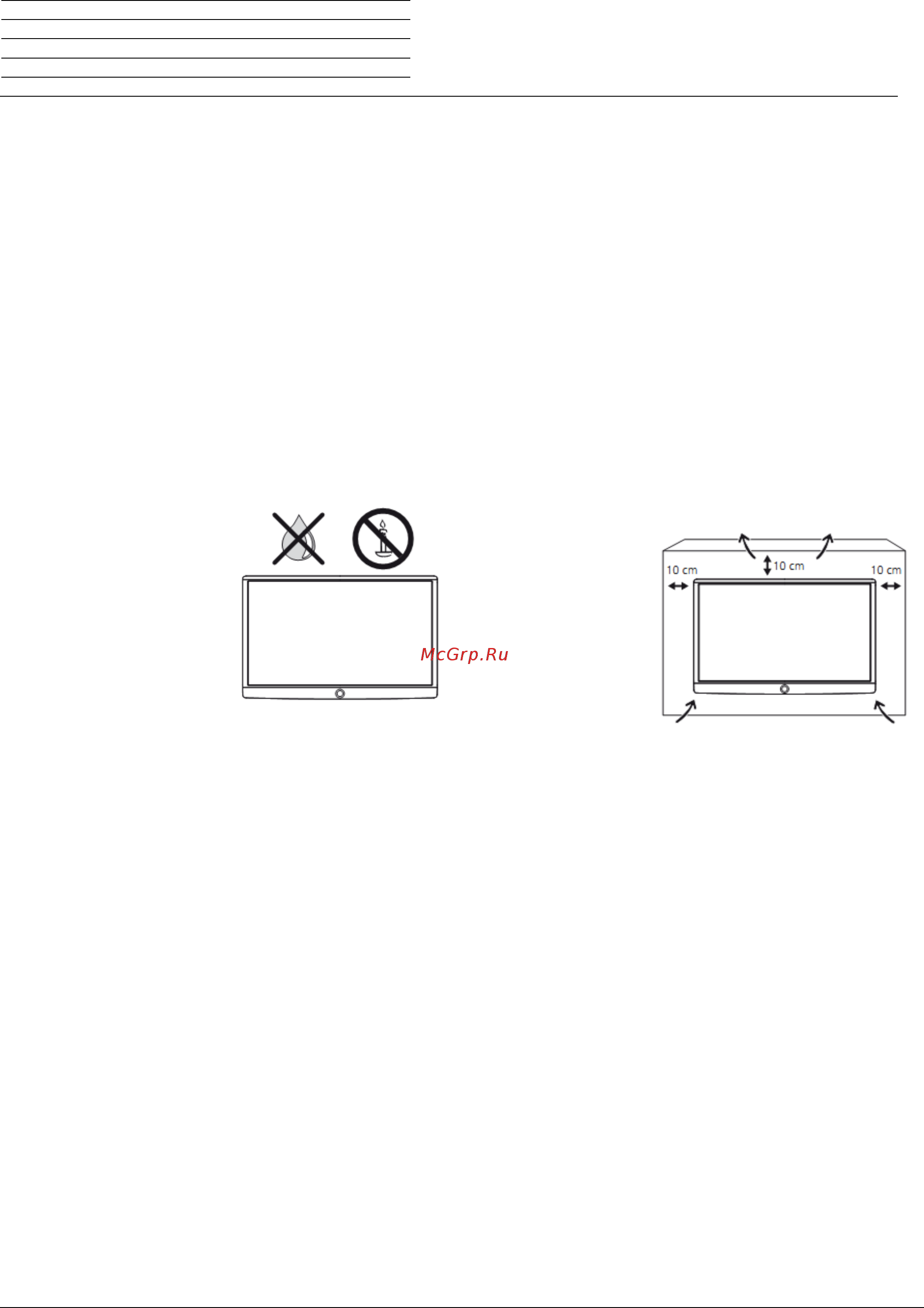 Loewe ART 60 52437U85 White [4/48] Art id 40 60 4