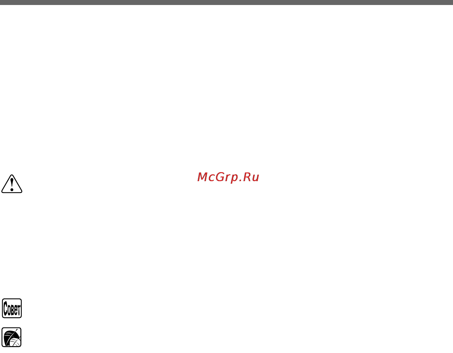 LG KA60230A [3/49] Уважаемый покупатель