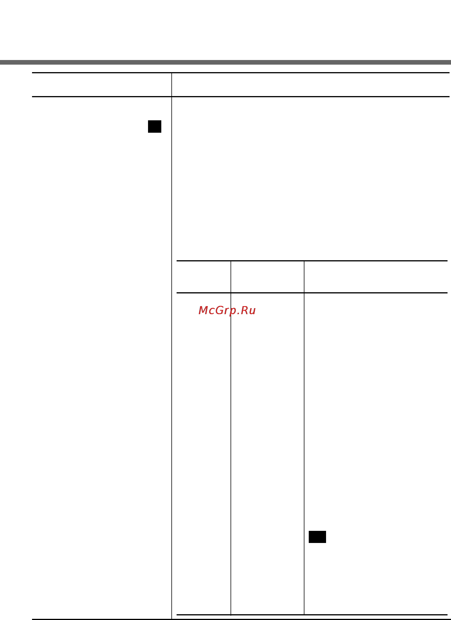 LG KA65320S Инструкция по эксплуатации онлайн [37/40] 91563