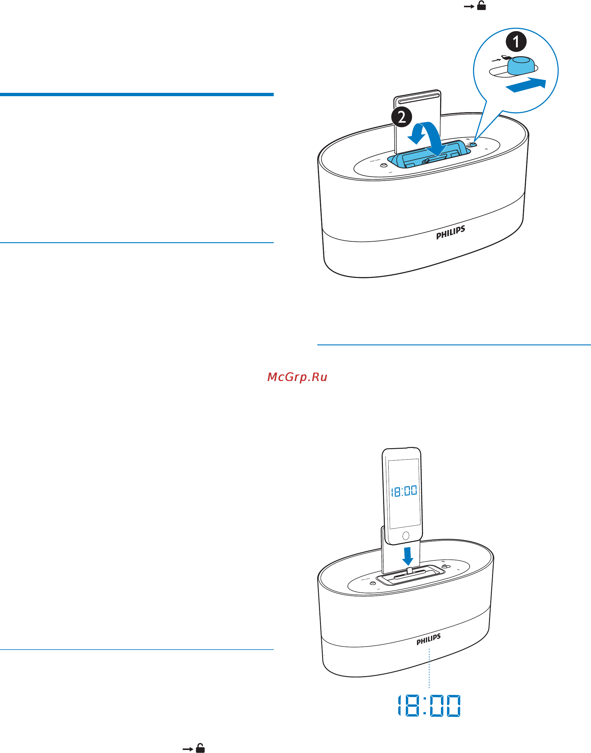 Philips DS1600/12 [8/14] Включение
