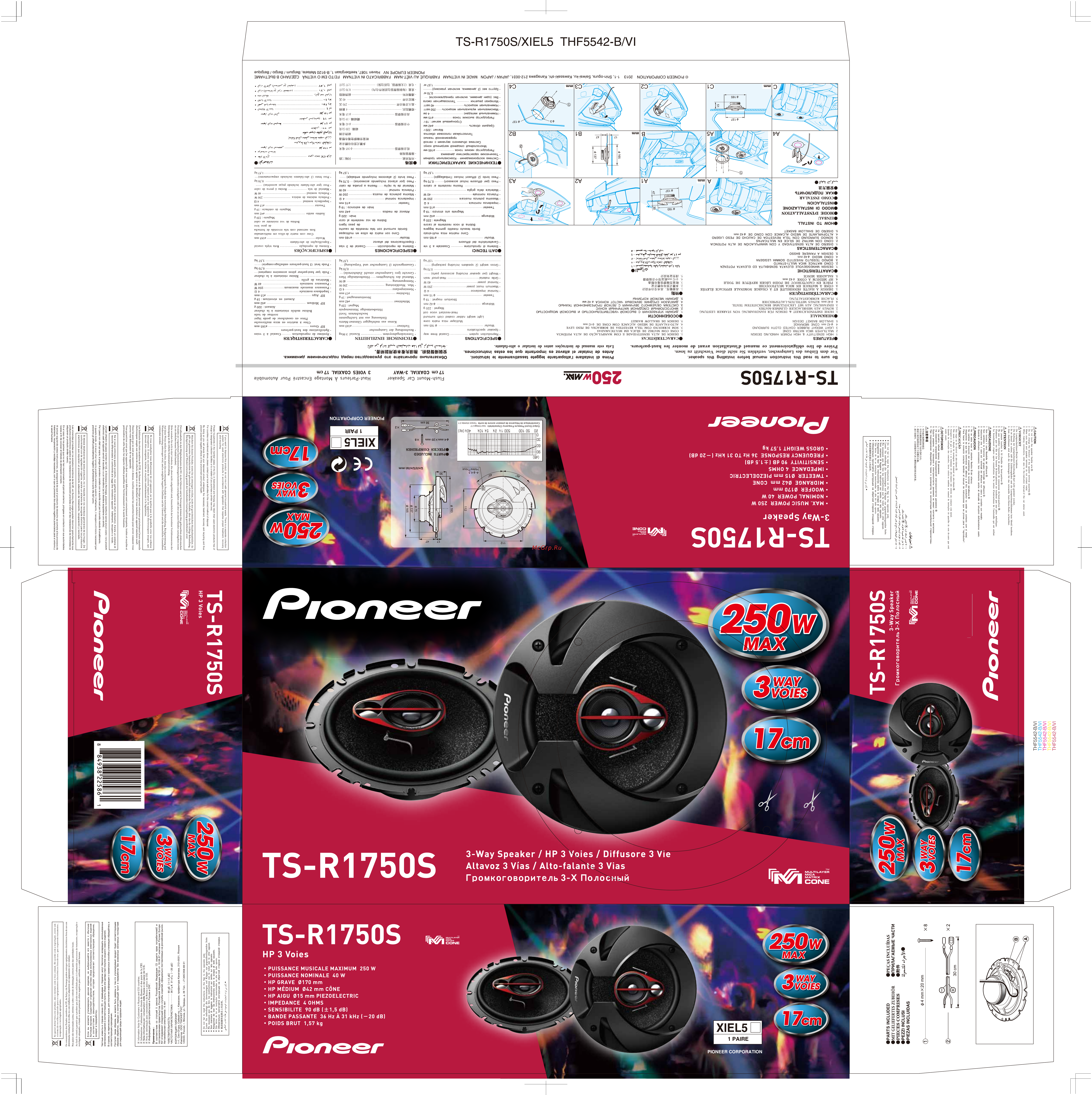 Pioneer TS-R1750S Инструкция по эксплуатации онлайн
